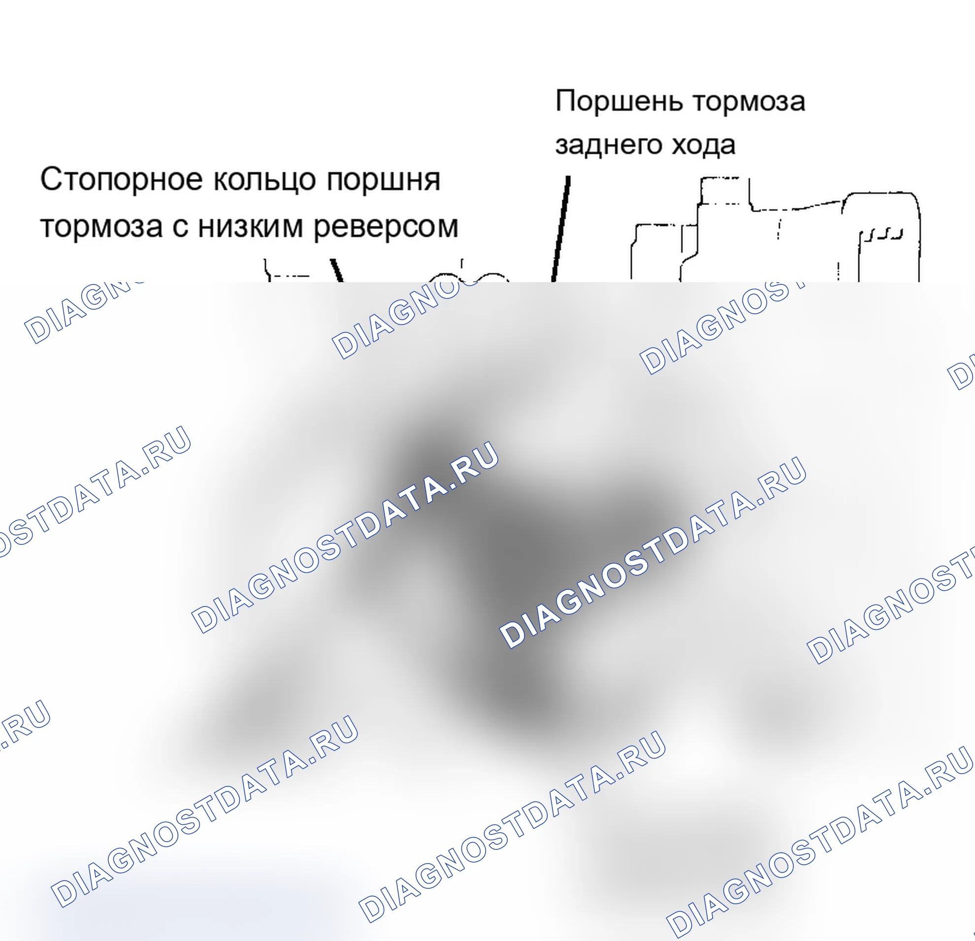 Рис. 46. Geo Storm I