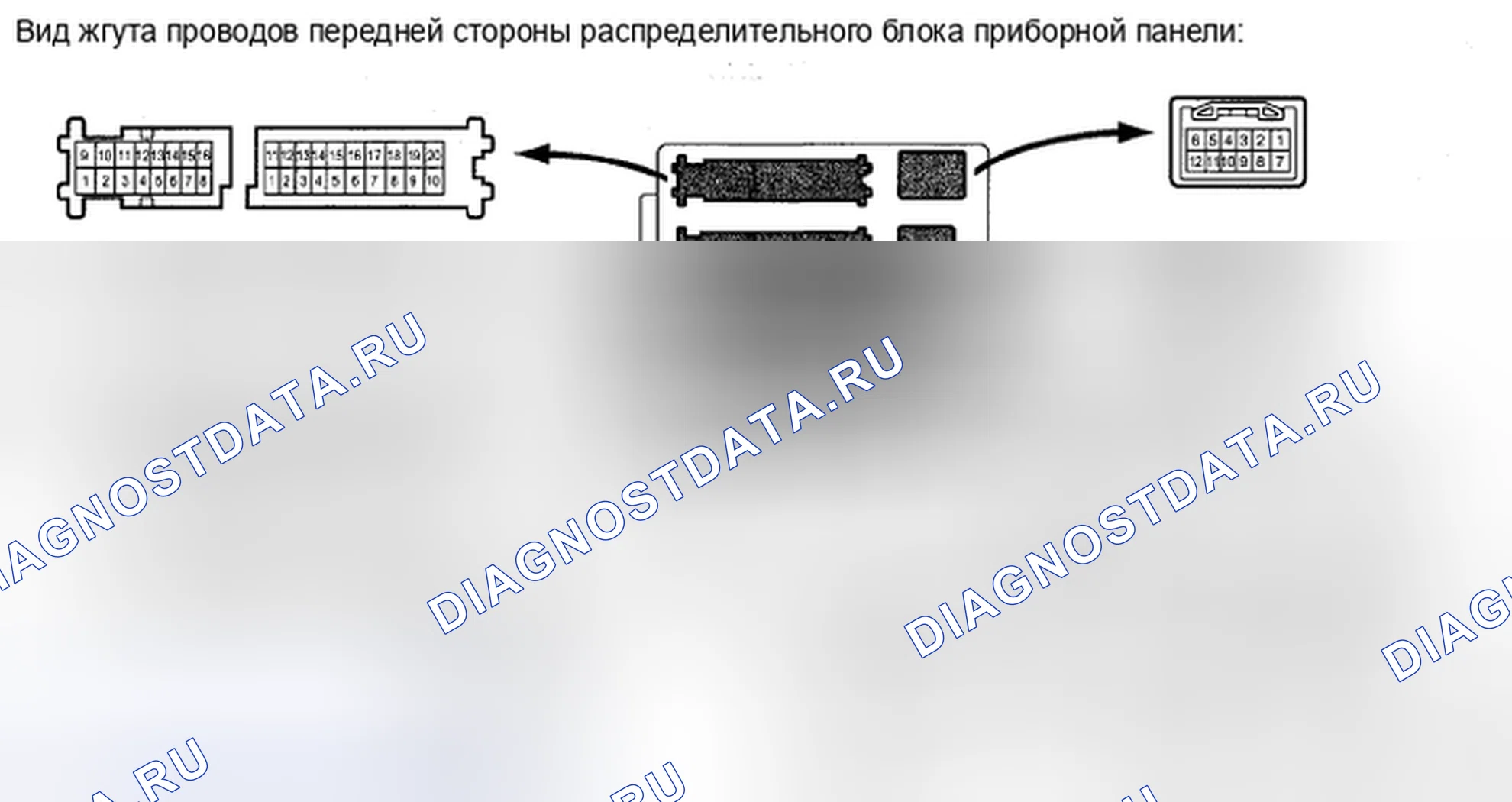 Рис. 29. Honda Accord IX