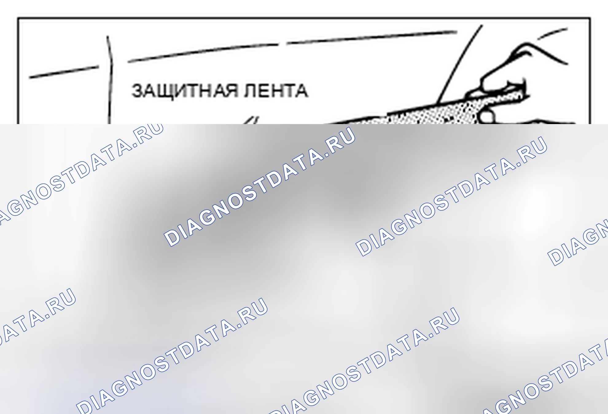 Рис. 17: < > УДАЛЕНИЕ КАПЕЛЬНОЙ ФОРМОВКИ КРОВЛИ. Honda Crosstour I