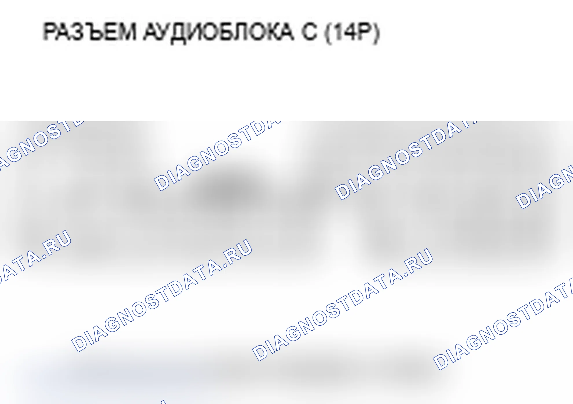 Рис. 106. Acura RL II рестайлинг