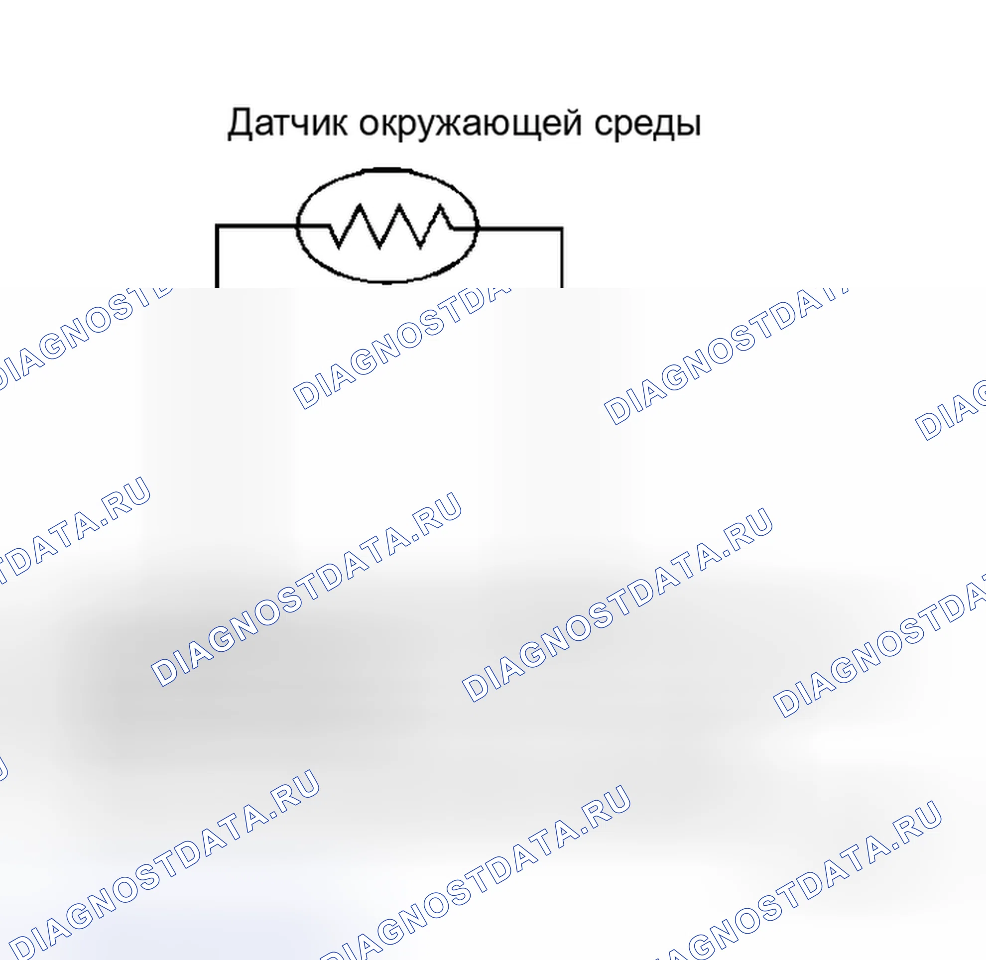 Рис. 61: ПРОЦЕДУРА ДИАГНОСТИКИ ДАТЧИКА ОКРУЖАЮЩЕЙ СРЕДЫ. Honda Logo I