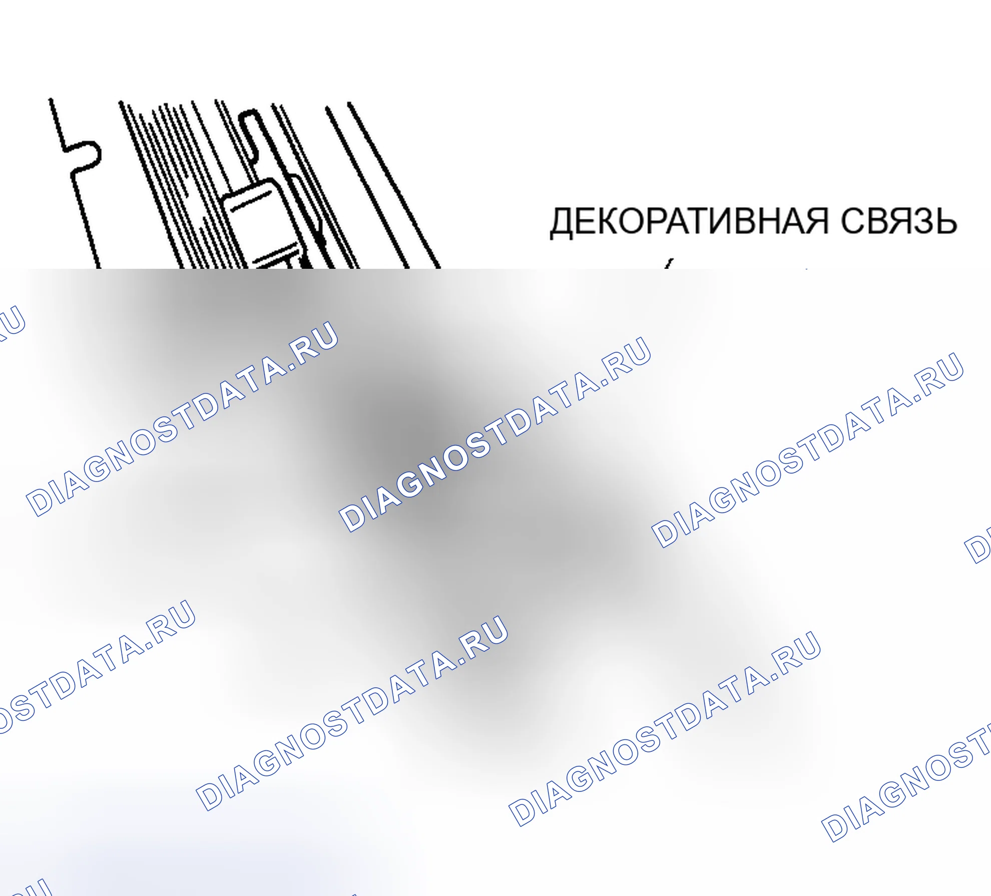Рис. 13: Примечание по сборке звена декора. Honda CR-V I рестайлинг