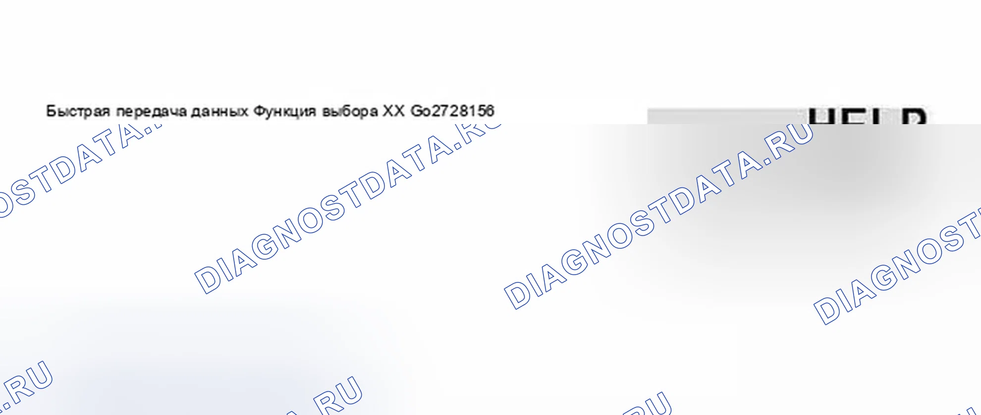 Рис. 118. Audi A8 D3