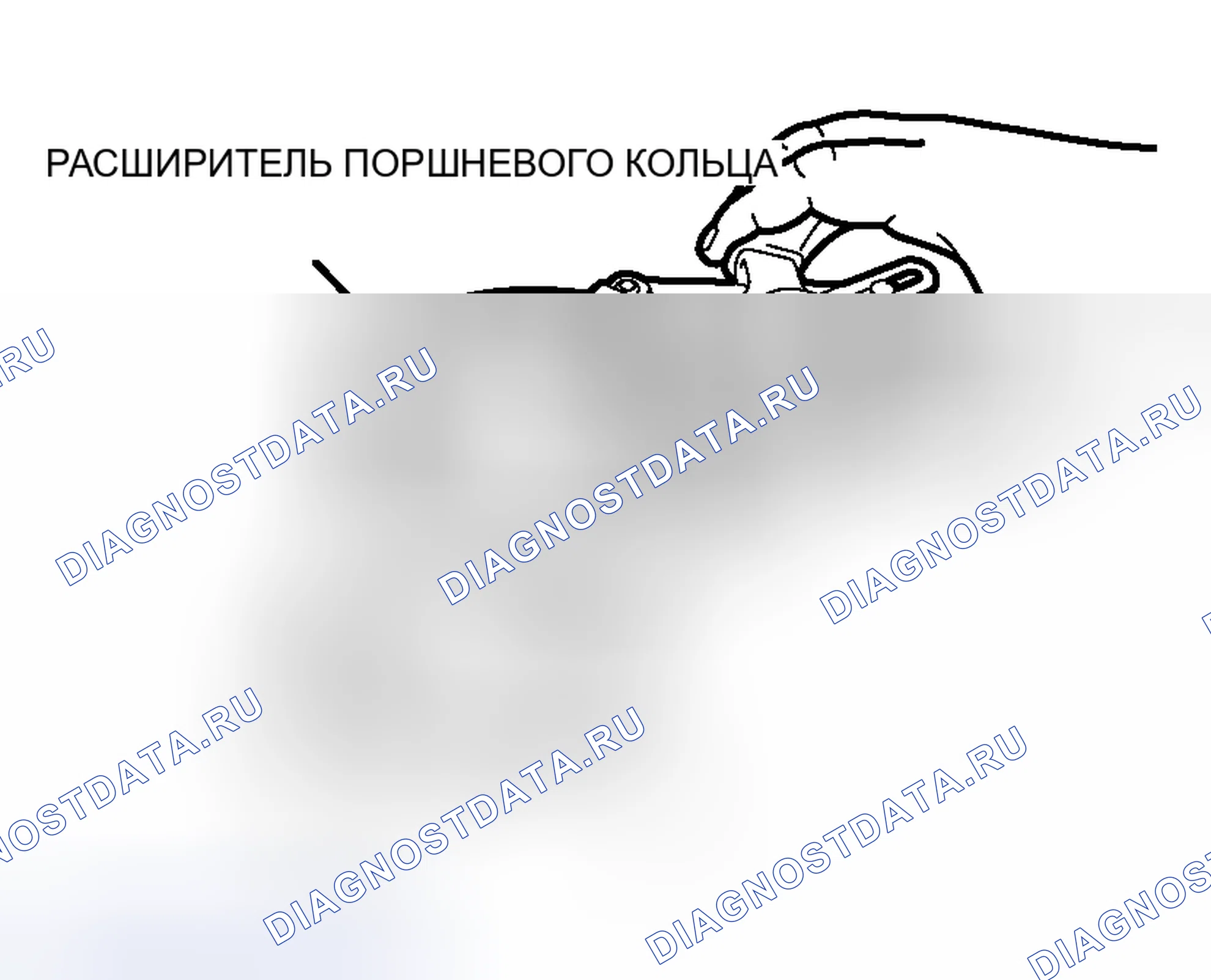 Рис. 376: > > C < < МОНТАЖ ПОРШНЕВОГО КОЛЬЦА № 2 / ПОРШНЕВОЙ КОЛЬЦО No1. Honda Fit Aria I