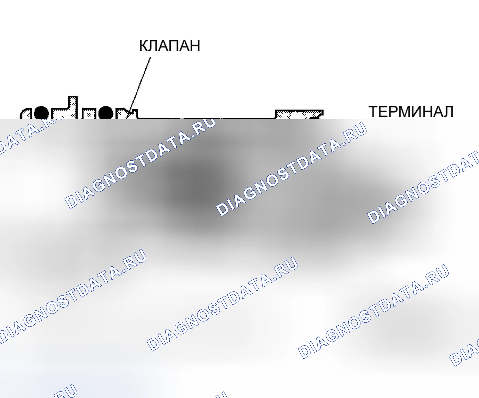 Рис. 119: Запорный клапан вентиляции канистры EVAP. Honda Accord VII рестайлинг