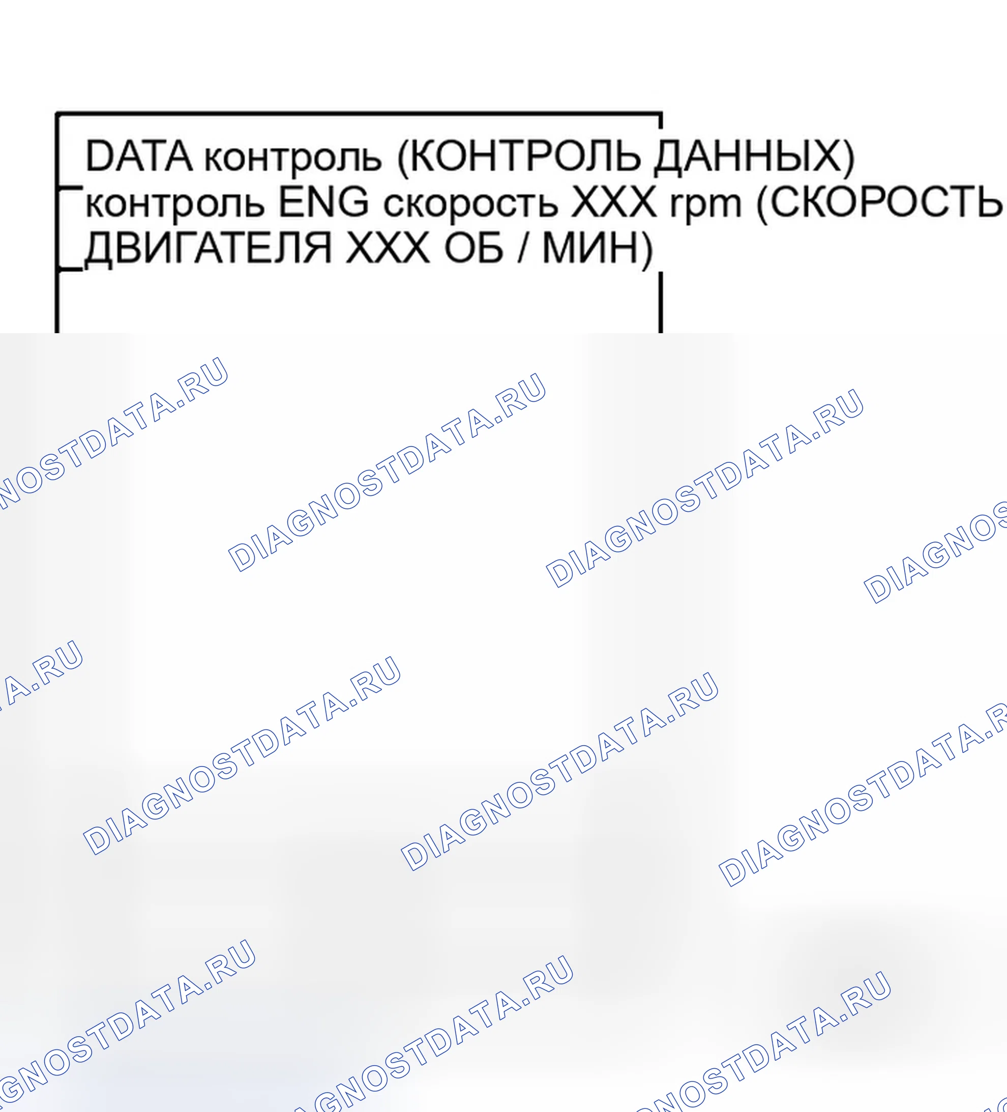 Рис. 71. Infiniti M35 III