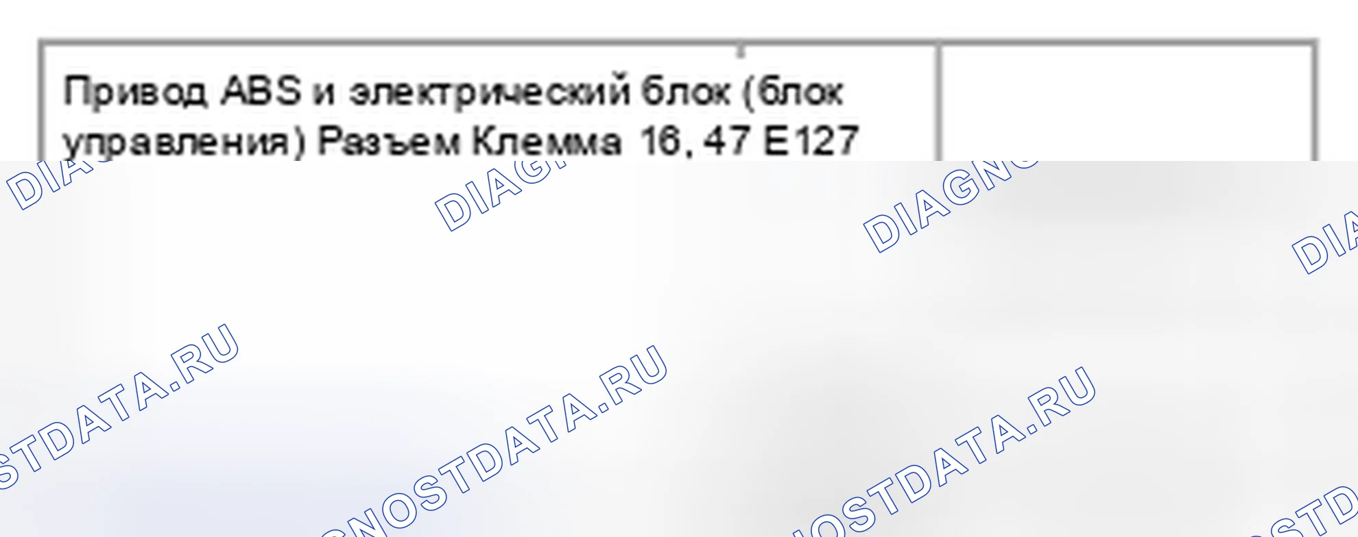 Рис. 12. Suzuki Equator I