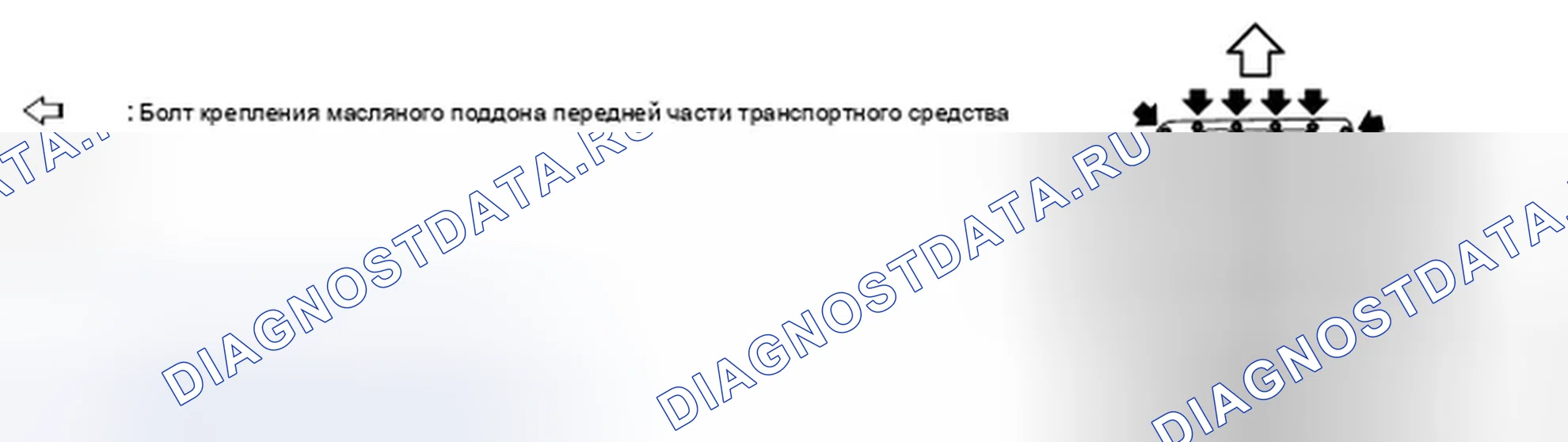 Рис. 61. Infiniti FX50 II