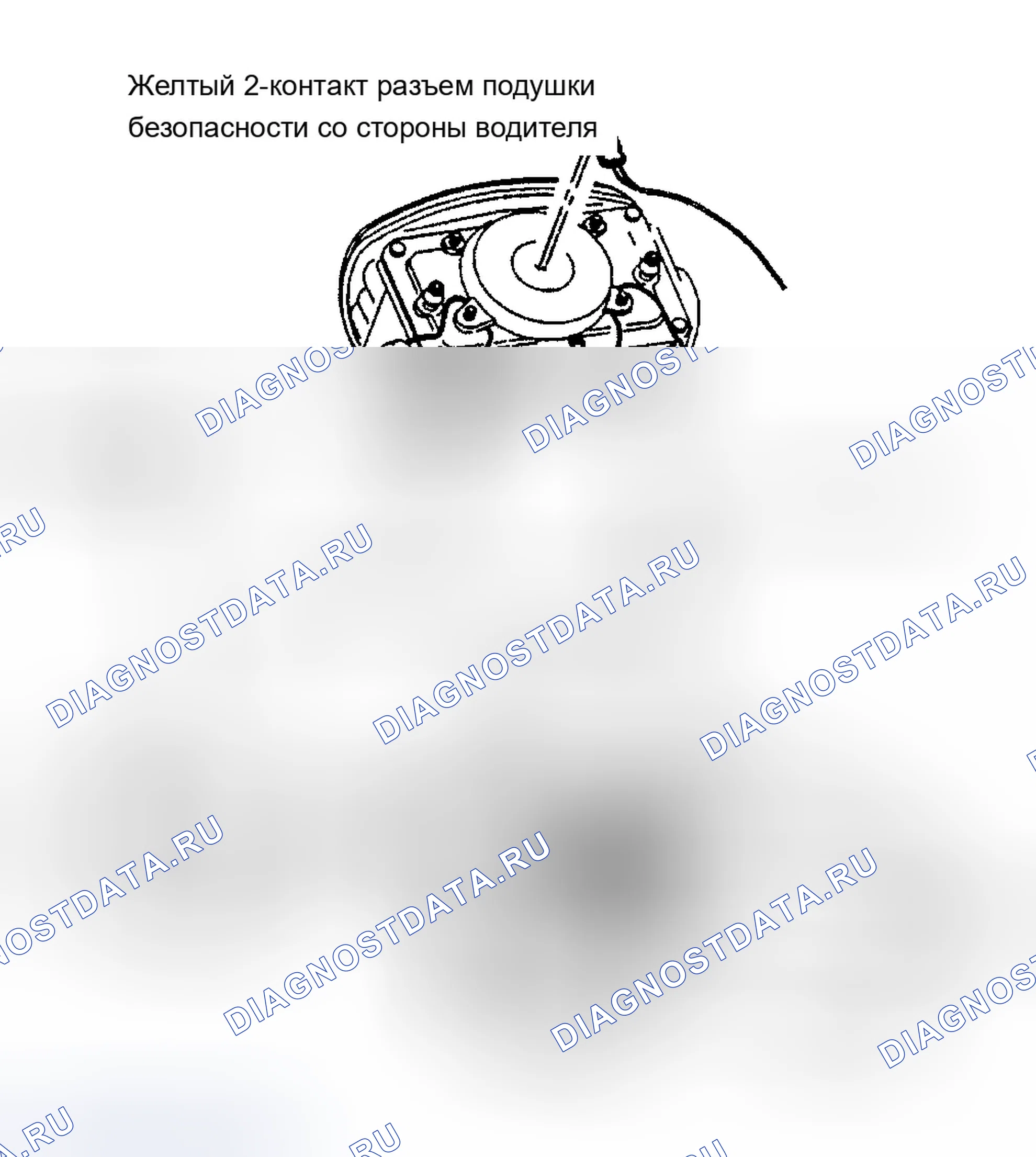 Рис. 45: Демонтаж (со стороны водителя). Chevrolet Malibu V