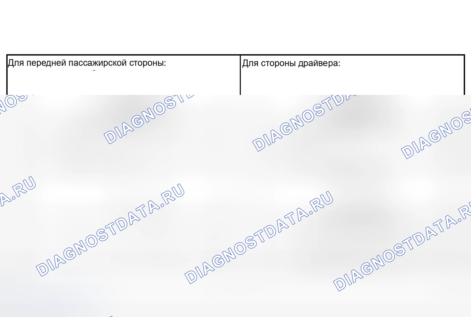 Рис. 59: ИЛЛЮСТРАЦИЯ. Toyota Matrix E140