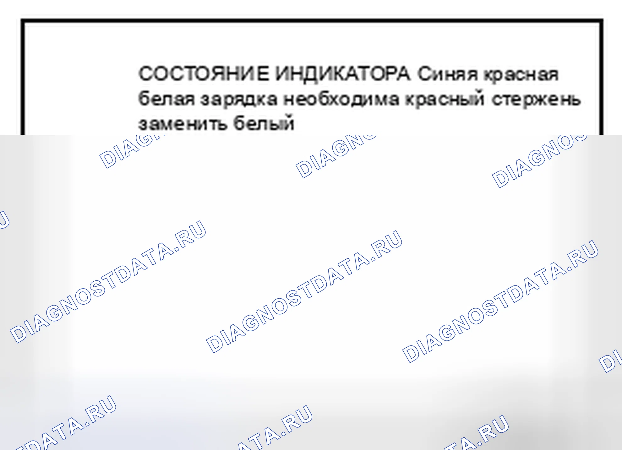 Рис. 1: 12V ДИАГНОСТИКА АККУМУЛЯТОРНОЙ БАТАРЕИ БЕЗ xtigx1 NI ИЛИ GR8-1200 NI EXP-800. Infiniti Q70 I рестайлинг
