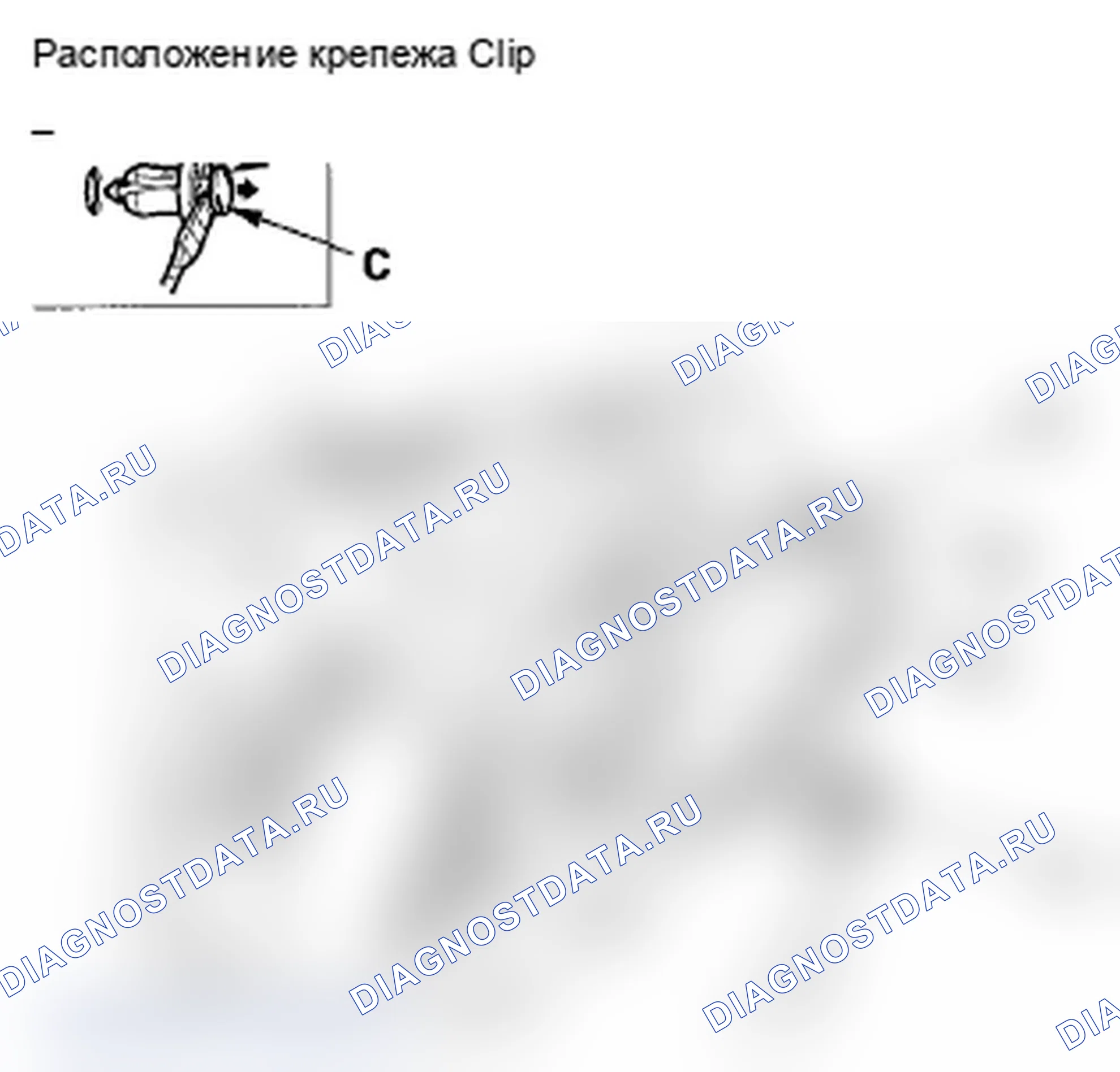 Рис. 9: Замена крышки стяжки передней переборки. Acura TL IV