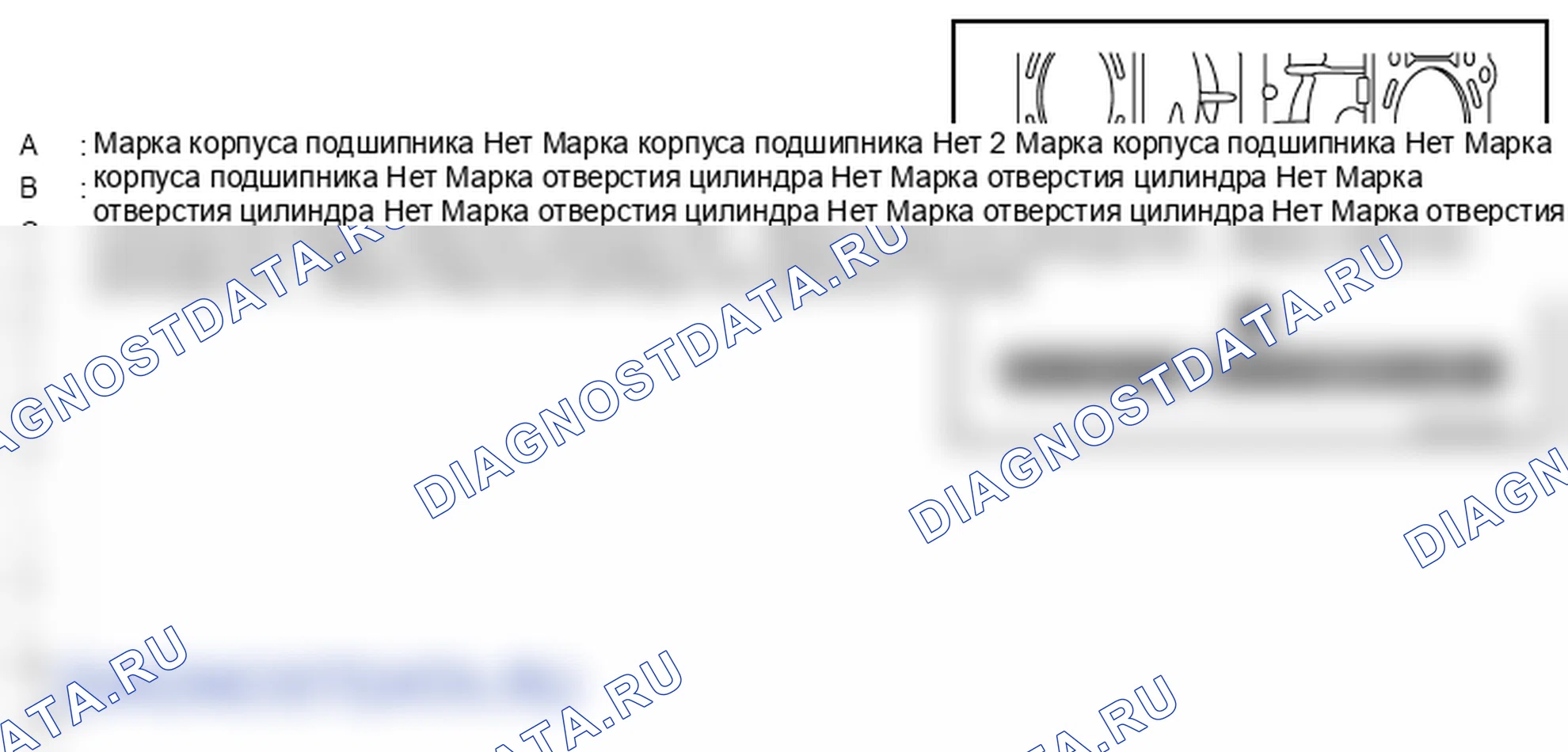 Рис. 604: ПРИ ИСПОЛЬЗОВАНИИ НОВОГО БЛОКА ЦИЛИНДРОВ. Infiniti M37 IV
