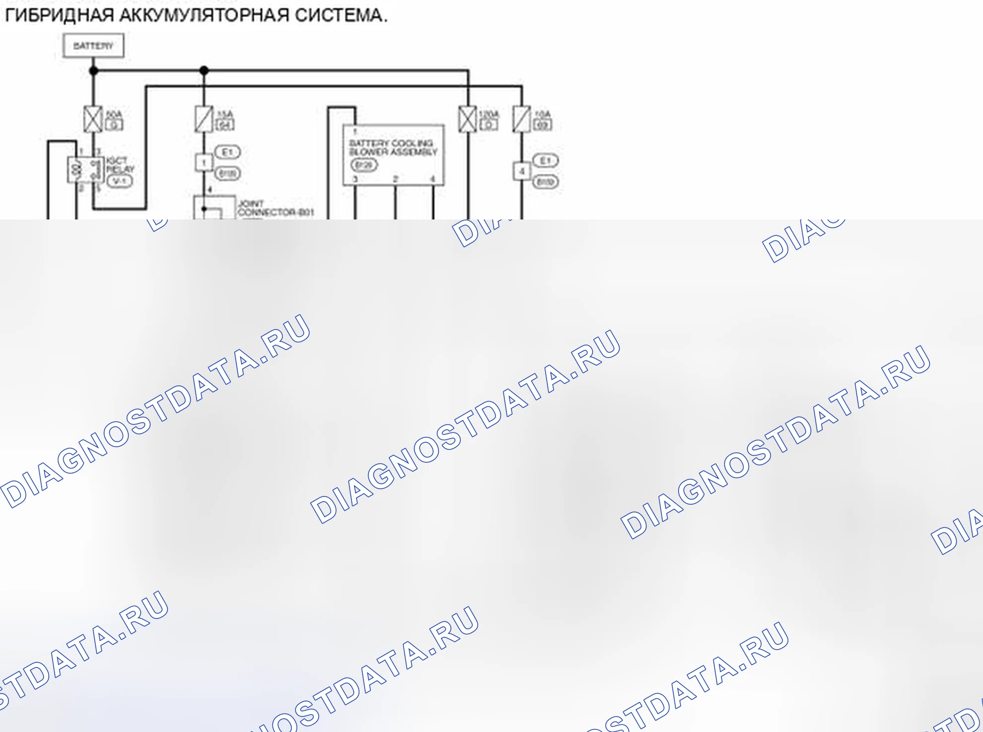 Рис. 441: электросхема. Nissan Altima L32 рестайлинг