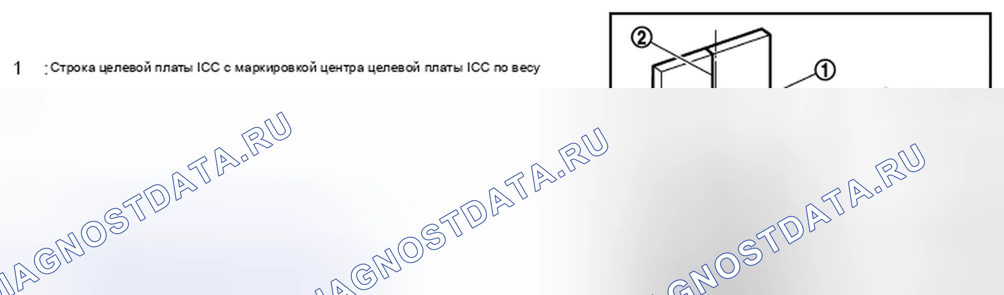 Рис. 16. Infiniti Q70 I рестайлинг
