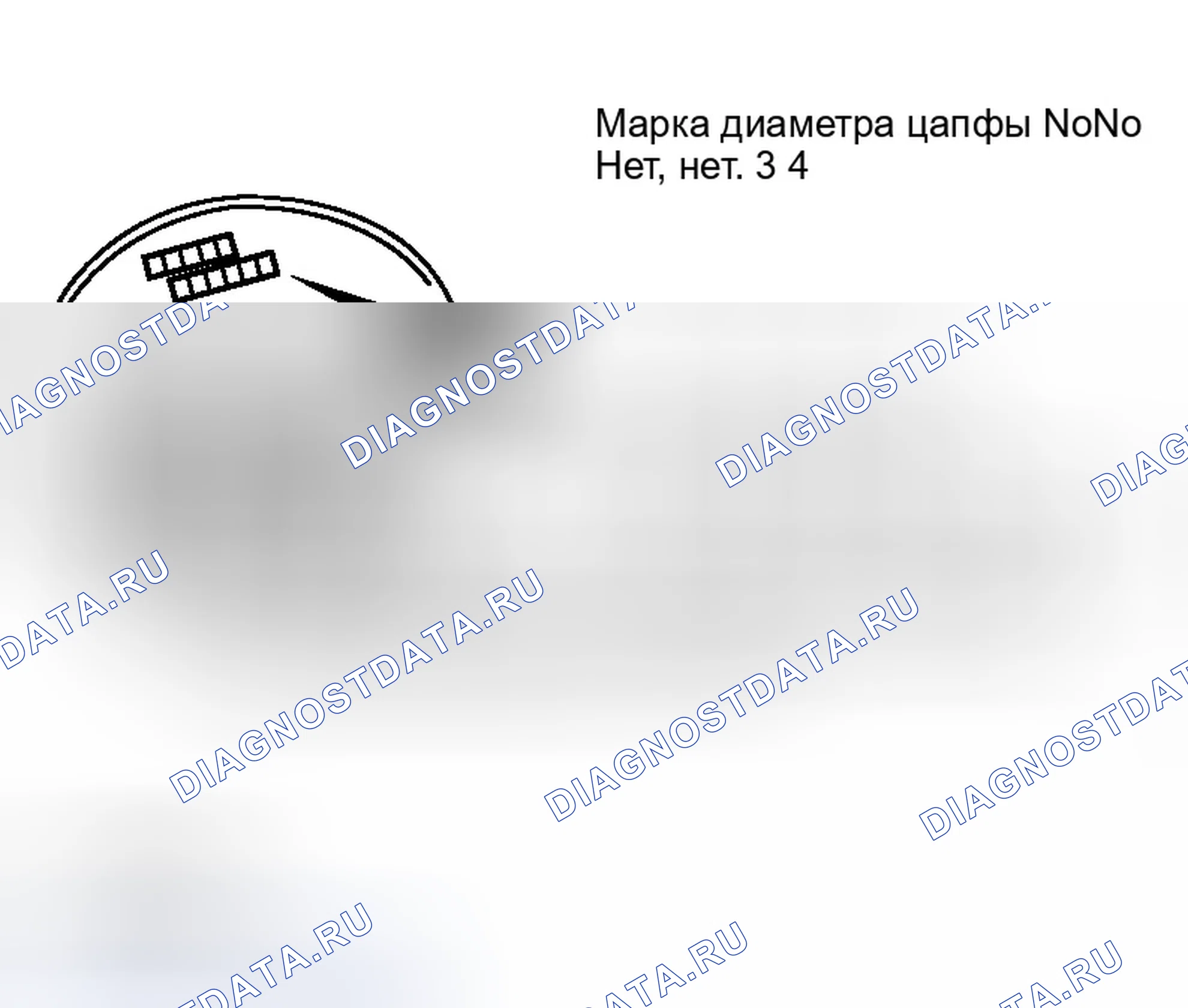 Рис. 1047. Infiniti G35 III