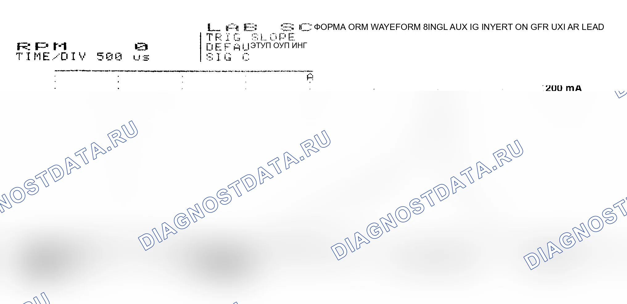 Рис. 17: Одиночная форсунка с нормальным током - схема тока. Jeep Wrangler I