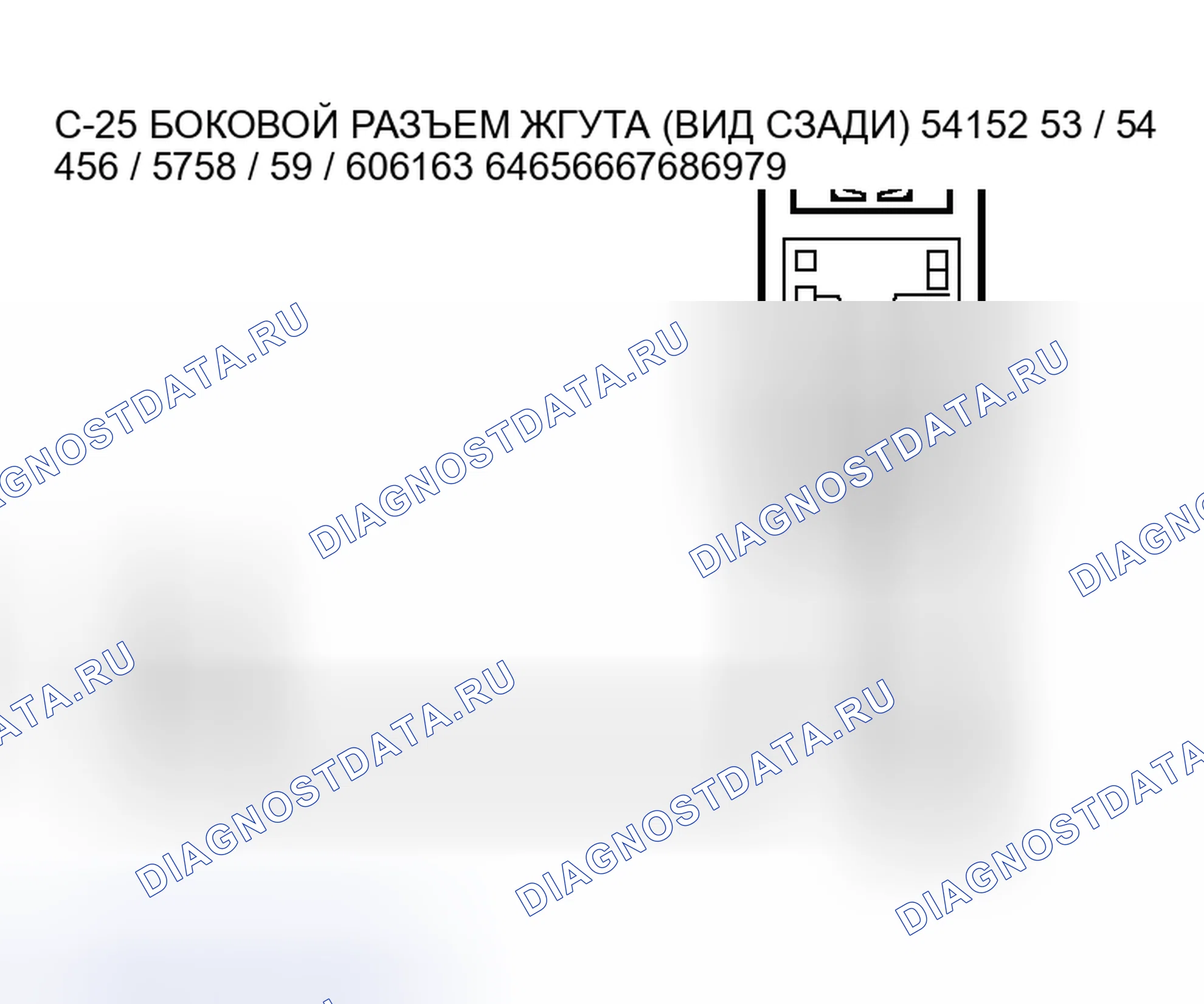 Рис. 244. Mitsubishi Endeavor I