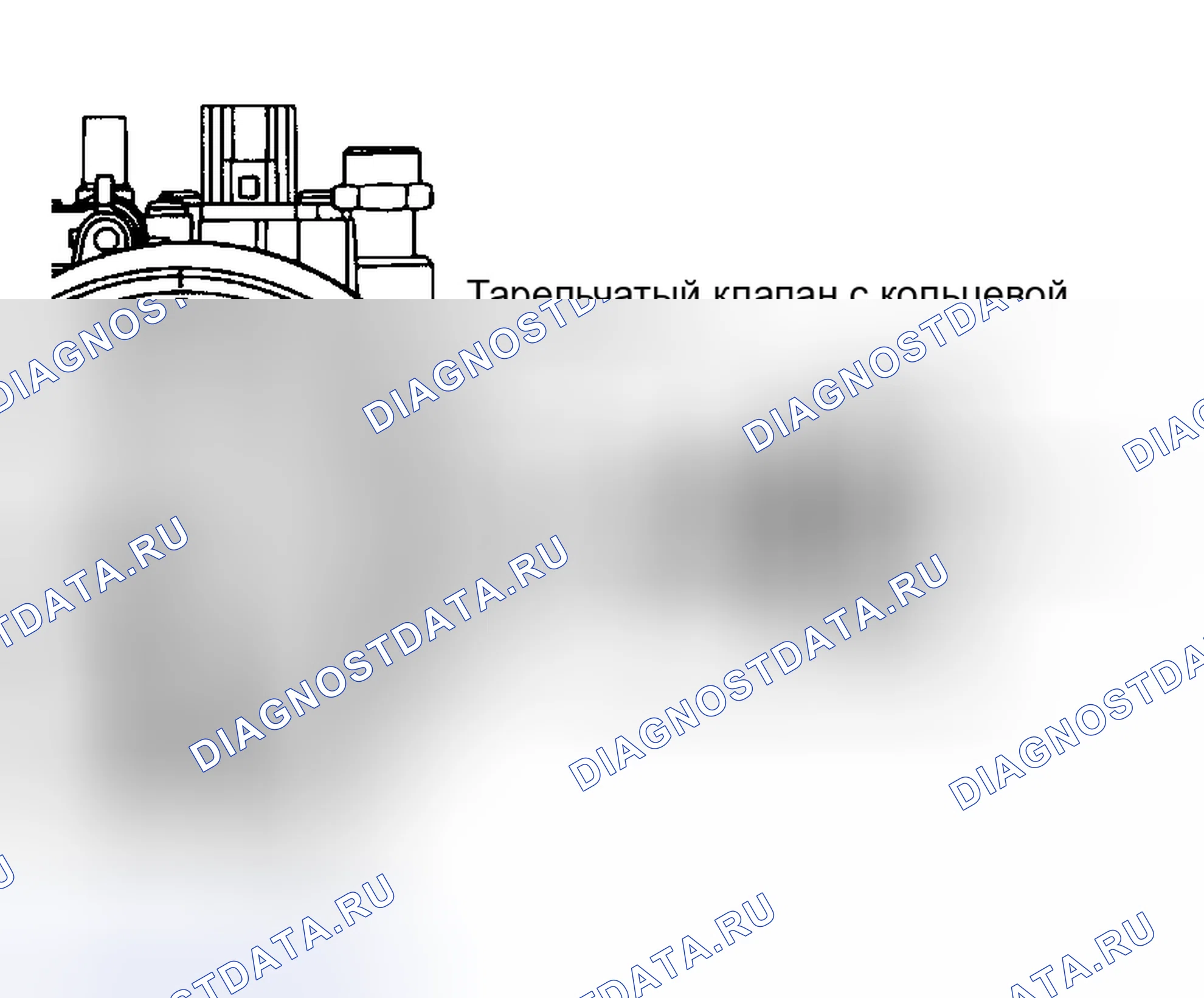 Рис. 211. Ford Pickup F250 Super Duty I