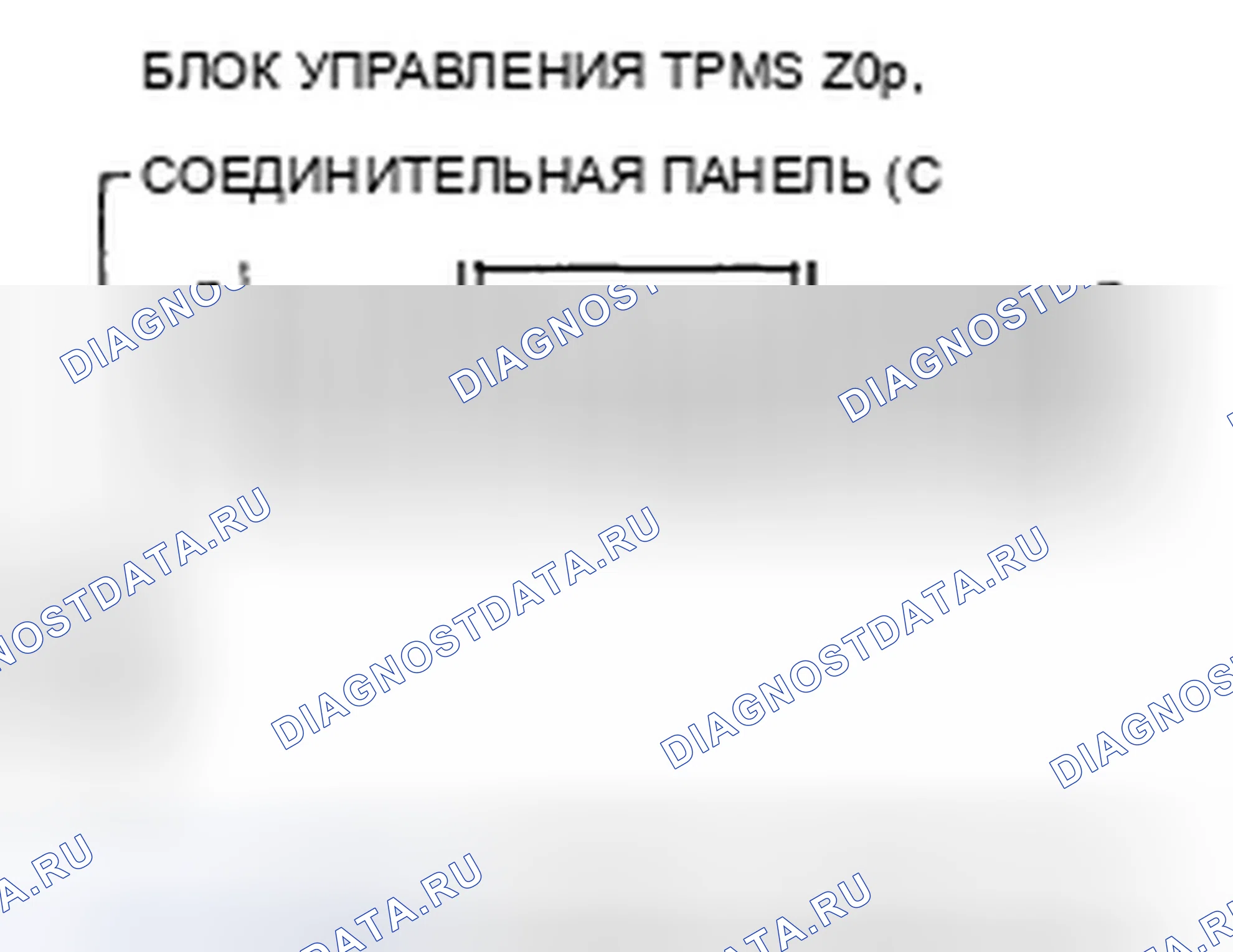 Рис. 89. Acura TSX I