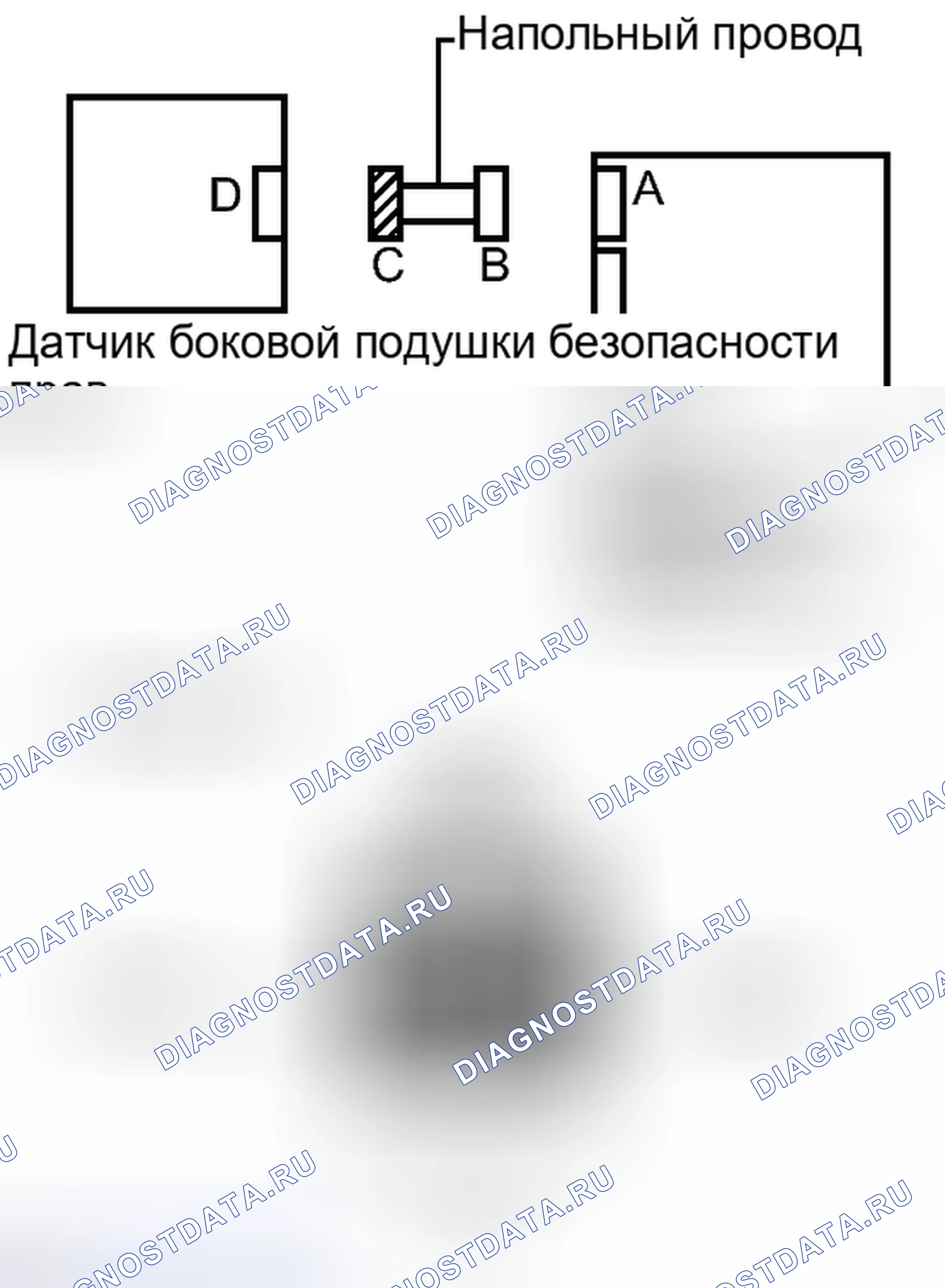 Рис. 218. Haval H6S I