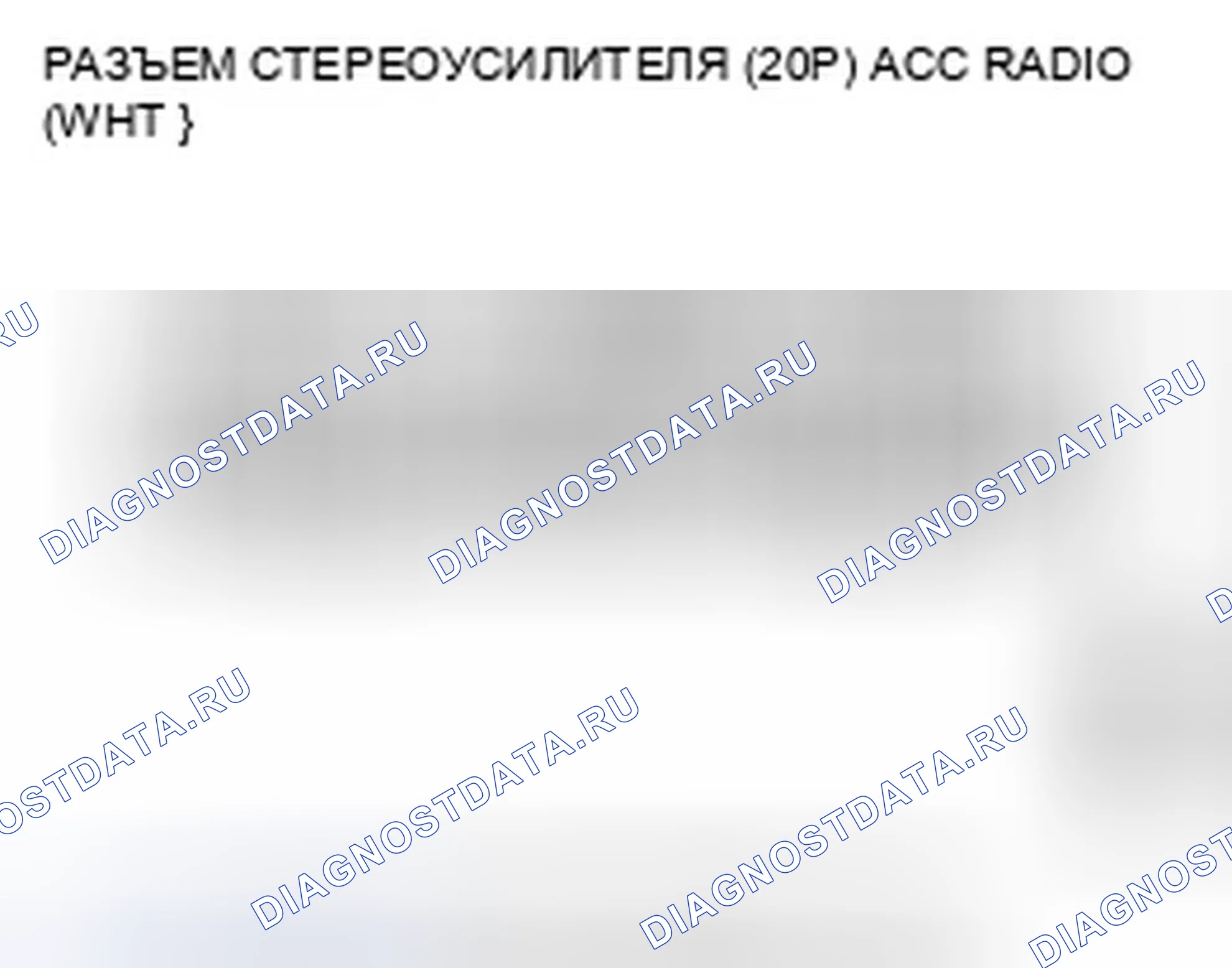 Рис. 210. Honda CR-V III