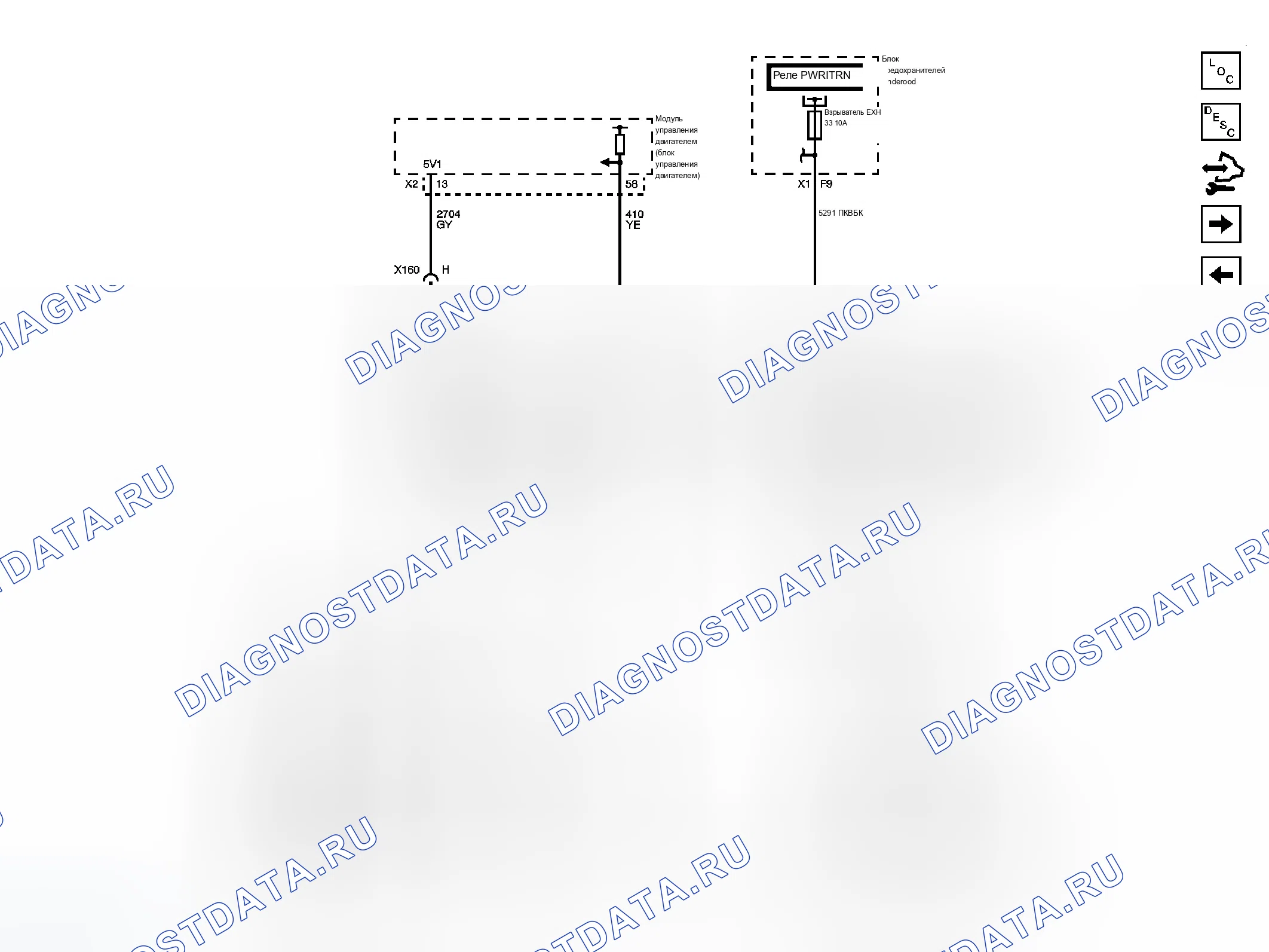 Рис. 59. Chevrolet HHR I