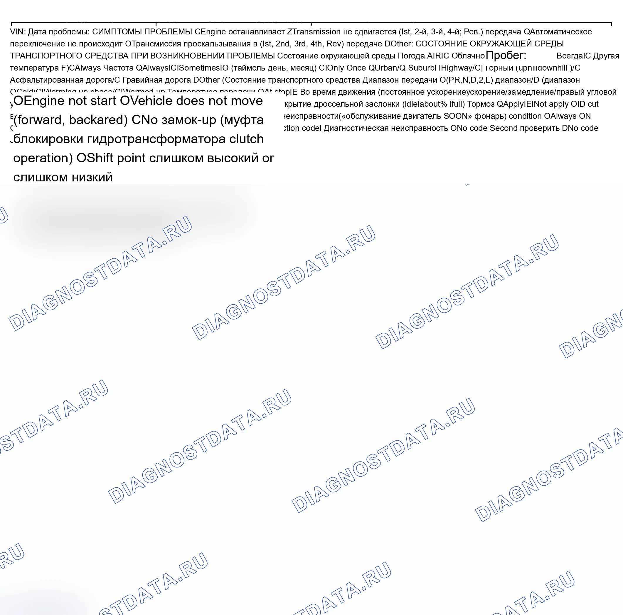 Как проверить на наличие утечек в газовой топливной системе с помощью электронного течеискателя. Ford B-MAX I