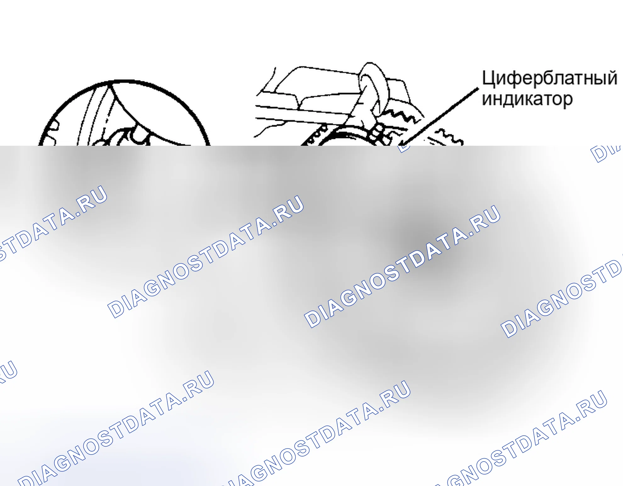 Рис. 129: ПРОВЕРКА БИЕНИЯ ВЕДУЩЕГО ДИСКА (МАХОВИКА). Haval Jolion I рестайлинг