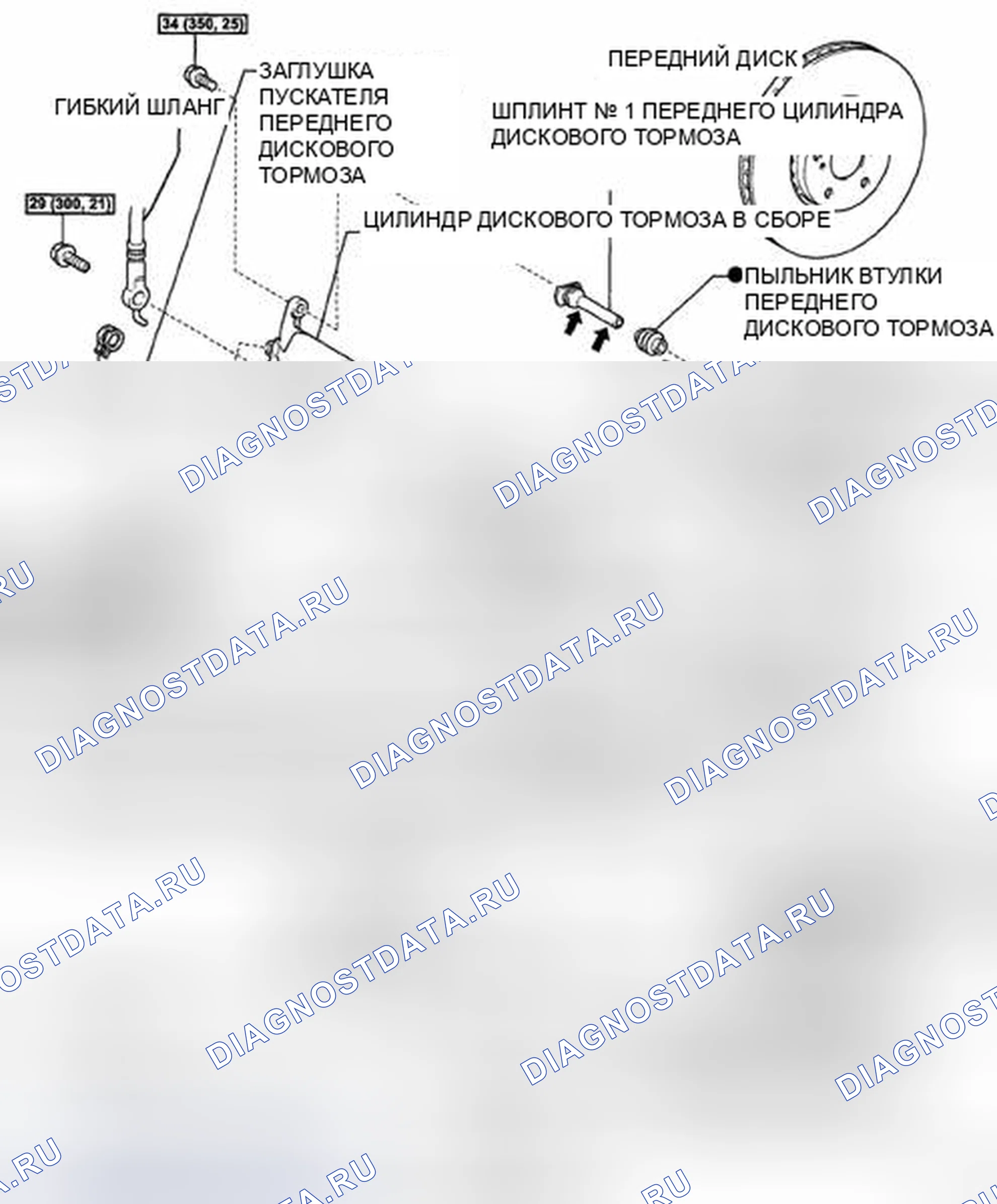 Рис. 2: КОМПОНЕНТЫ. Honda Accord IX
