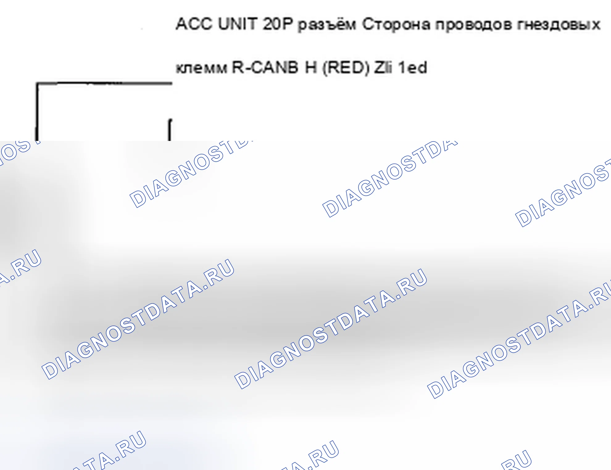 Рис. 101: расшифровка кода ошибки 112: Потеря связи с блоком управления модулятором VSA. Acura ZDX I