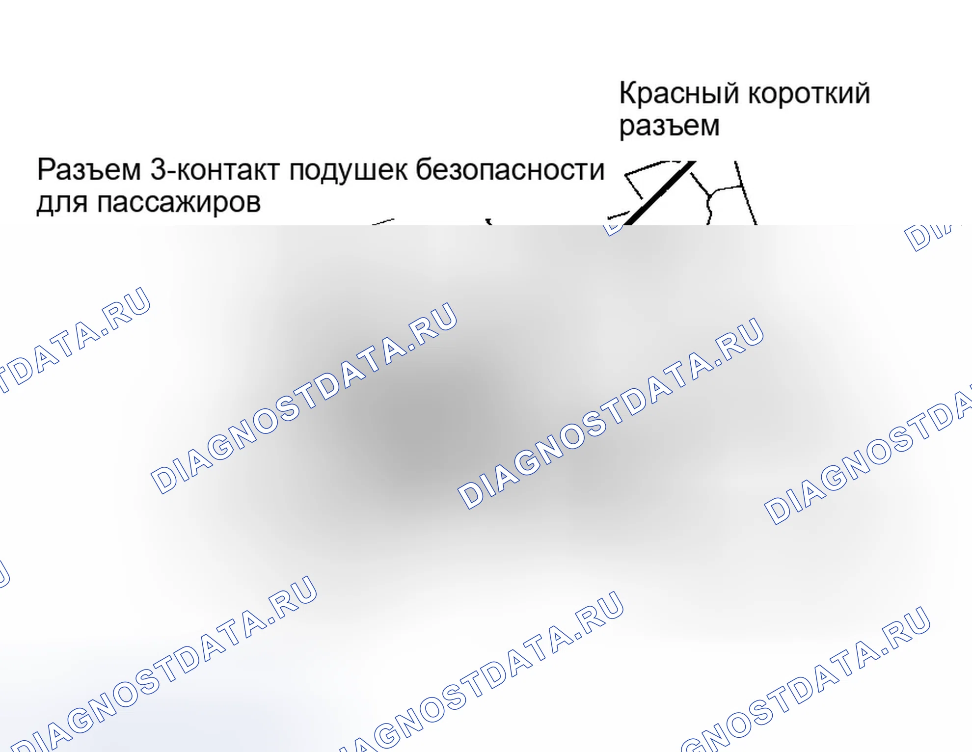 Рис. 17. Ford Aspire I