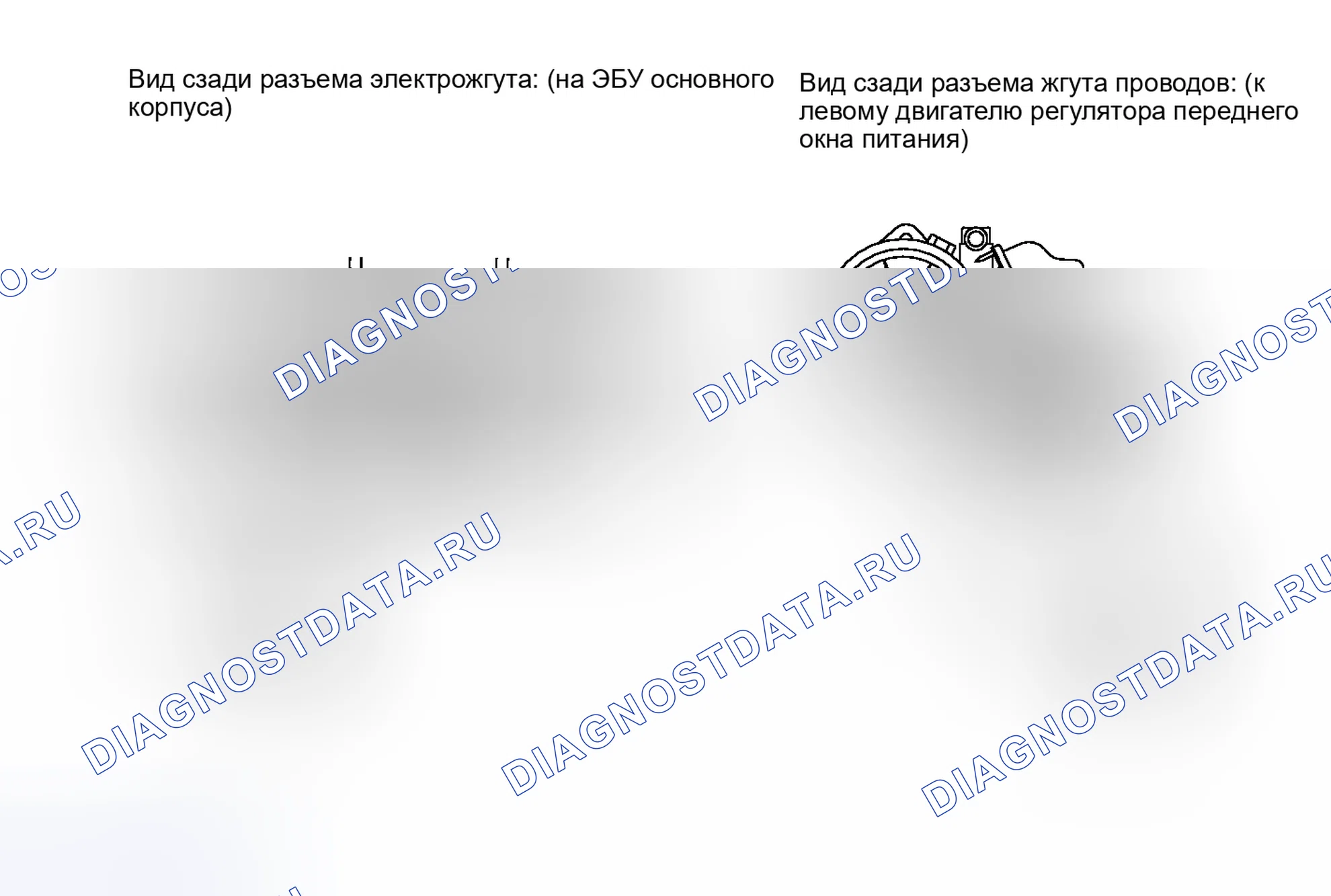 Рис. 157: ПОРЯДОК ВЫПОЛНЕНИЯ РАБОТ. Honda Accord IV