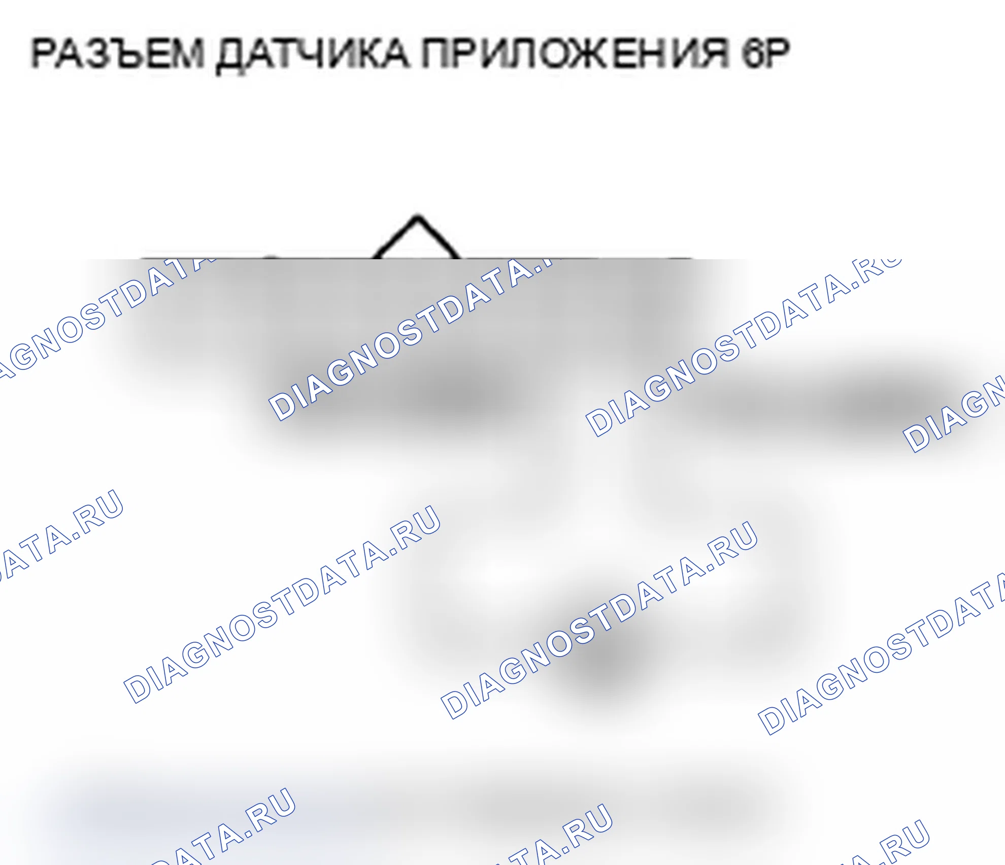 Рис. 74: P2128 расшифровка кода ошибки: высокое напряжение цепи датчика B APP (датчик E положение дроссельной заслонки). Acura TL IV рестайлинг