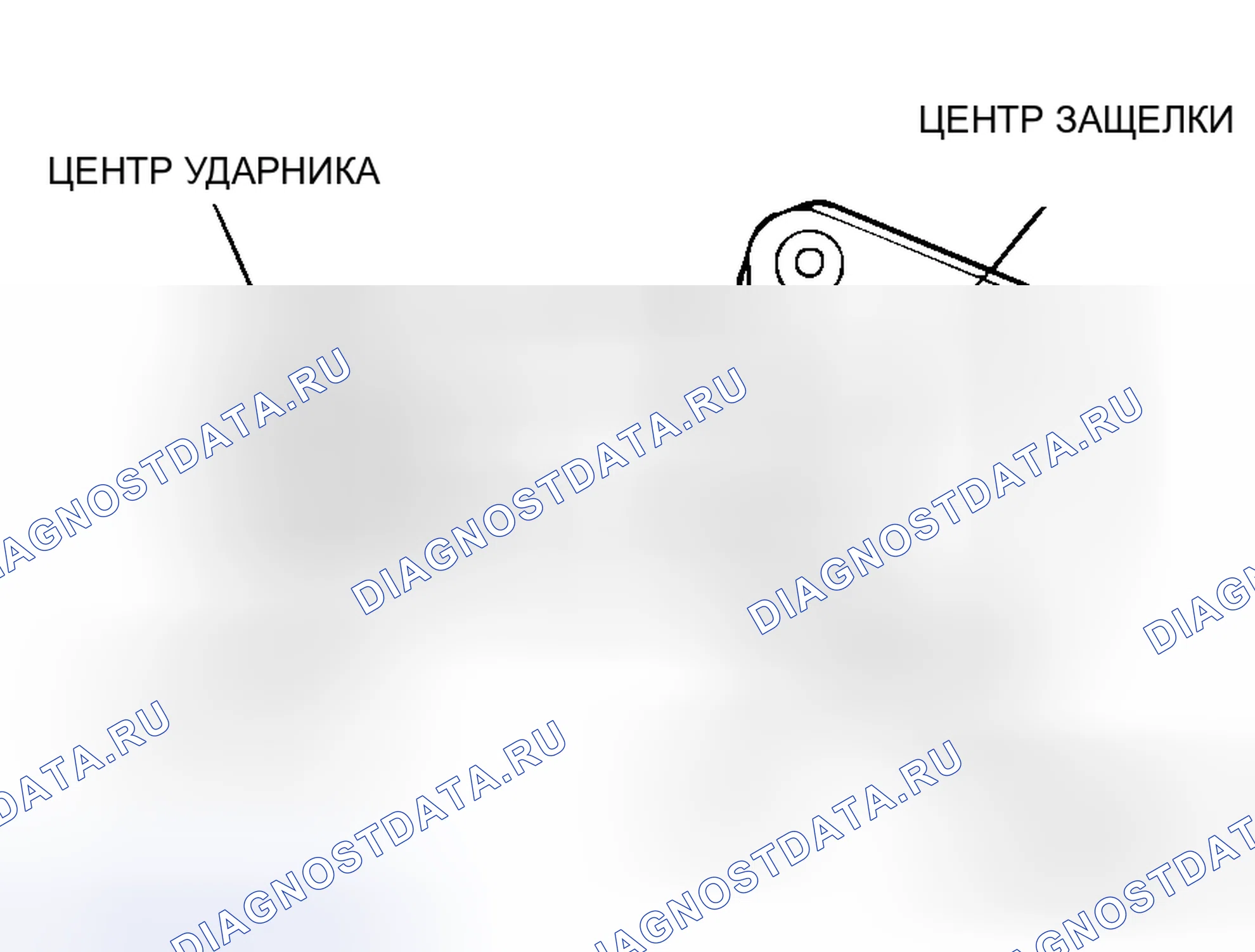 Рис. 46: > > B < < УСТАНОВКА БОЙКА. Honda Grace I