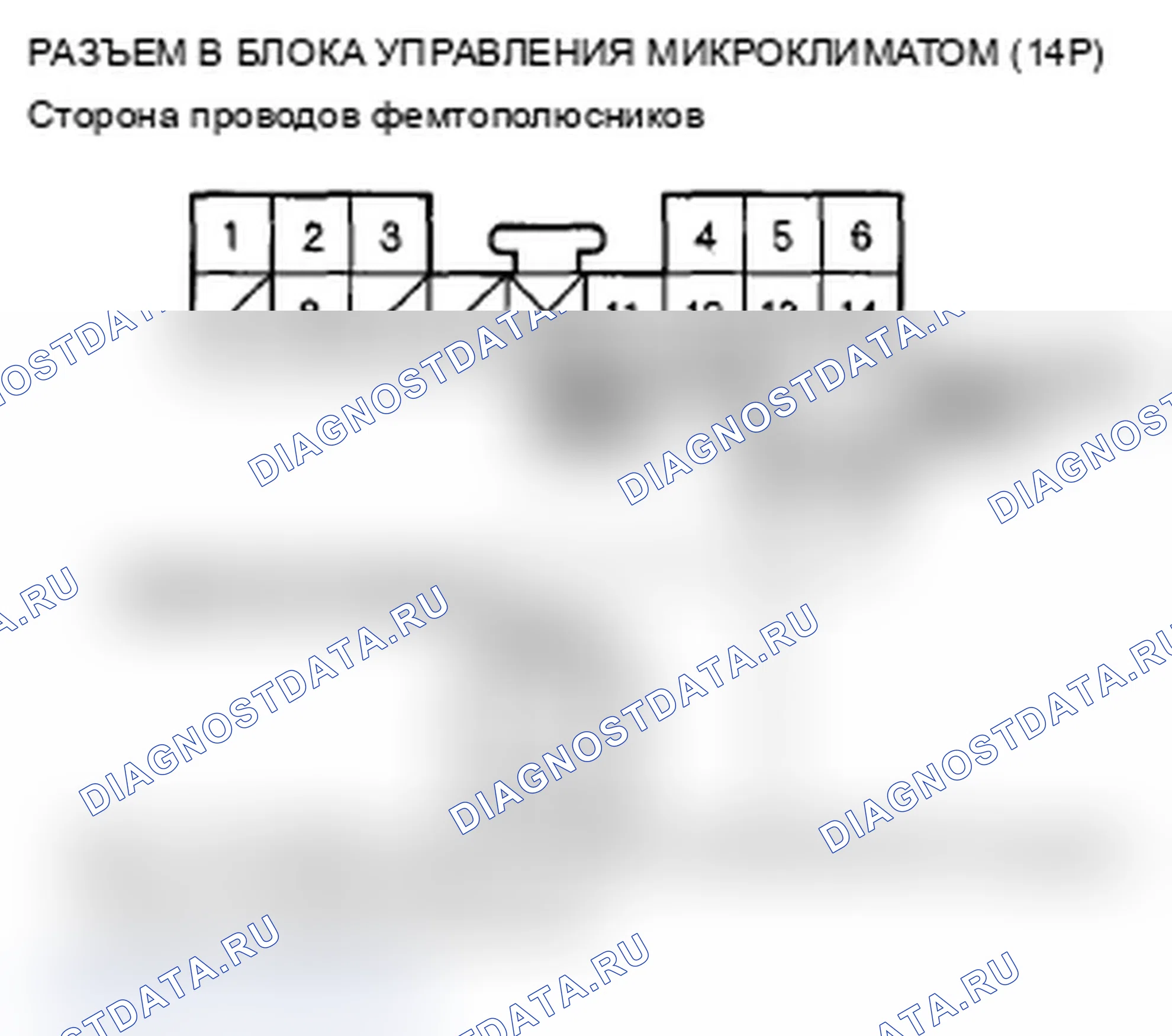 Рис. 41. Acura MDX II рестайлинг