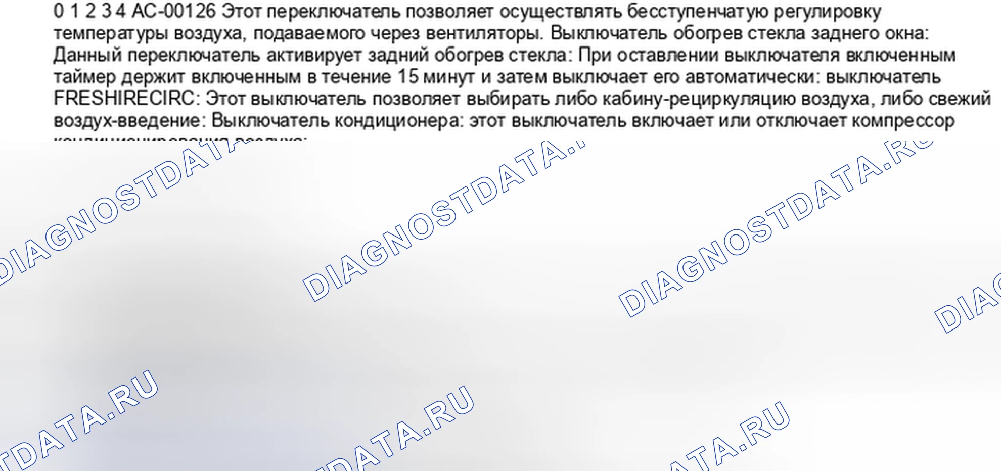 Рис. 12. Subaru Outback BR рестайлинг