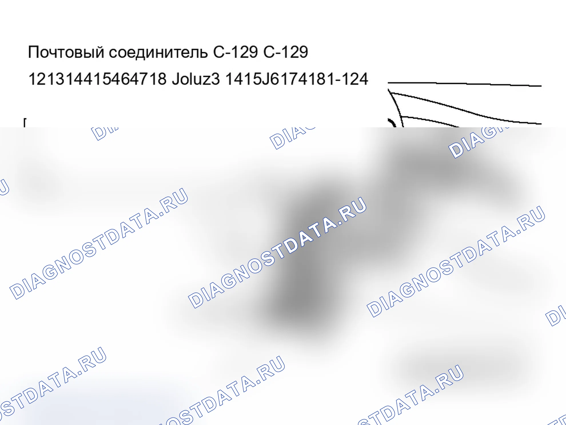 Рис. 121. Mitsubishi Lancer Evolution IX