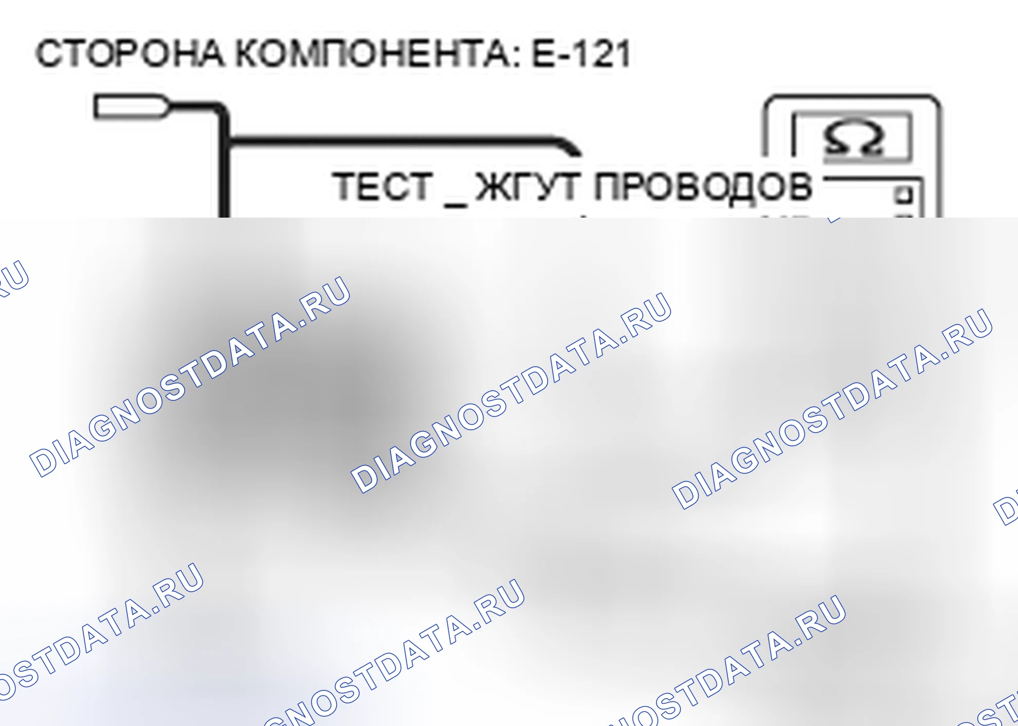 Рис. 381. Honda Grace I