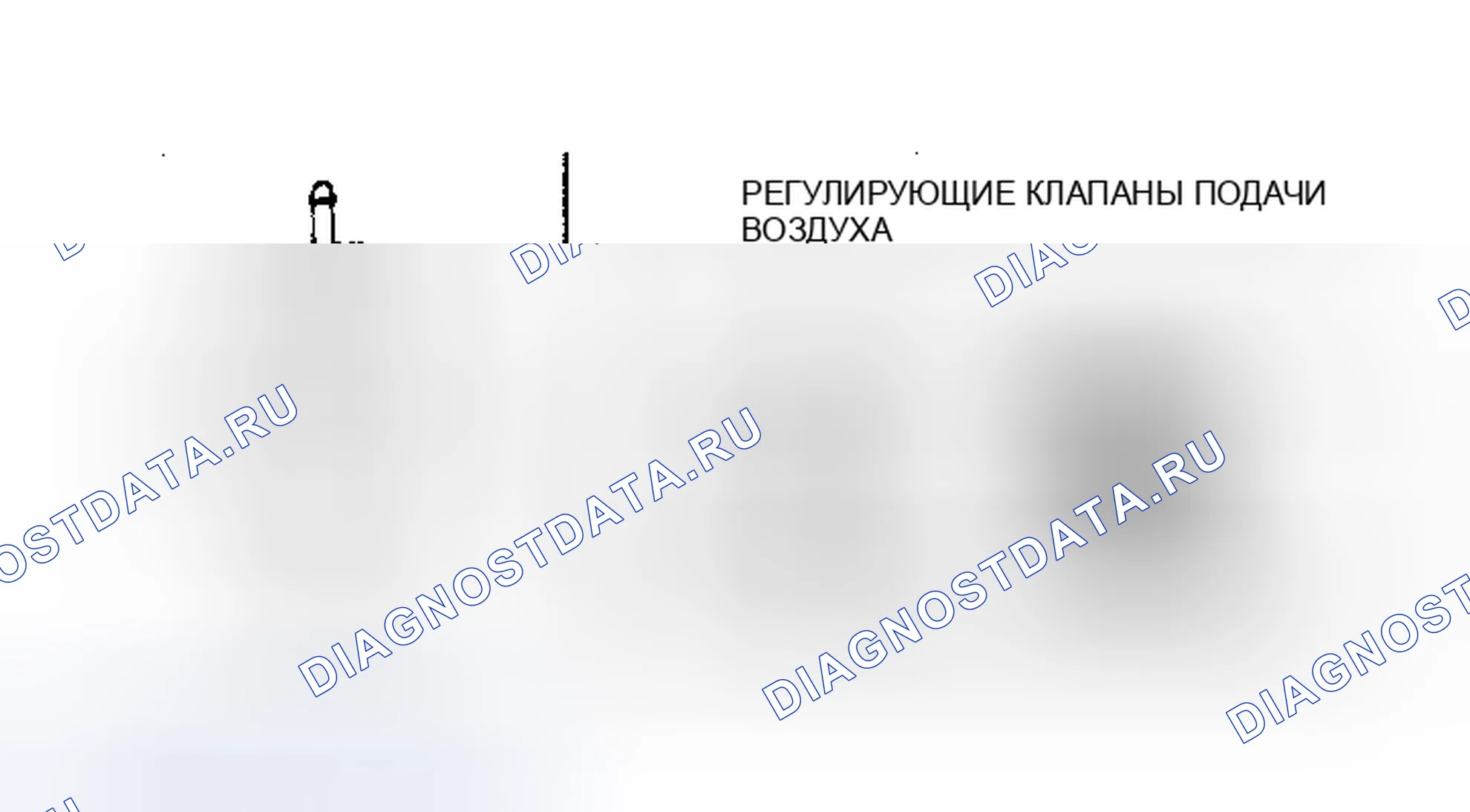 Рис. 10: Глушитель воздуха. Ford LTD Crown Victoria I