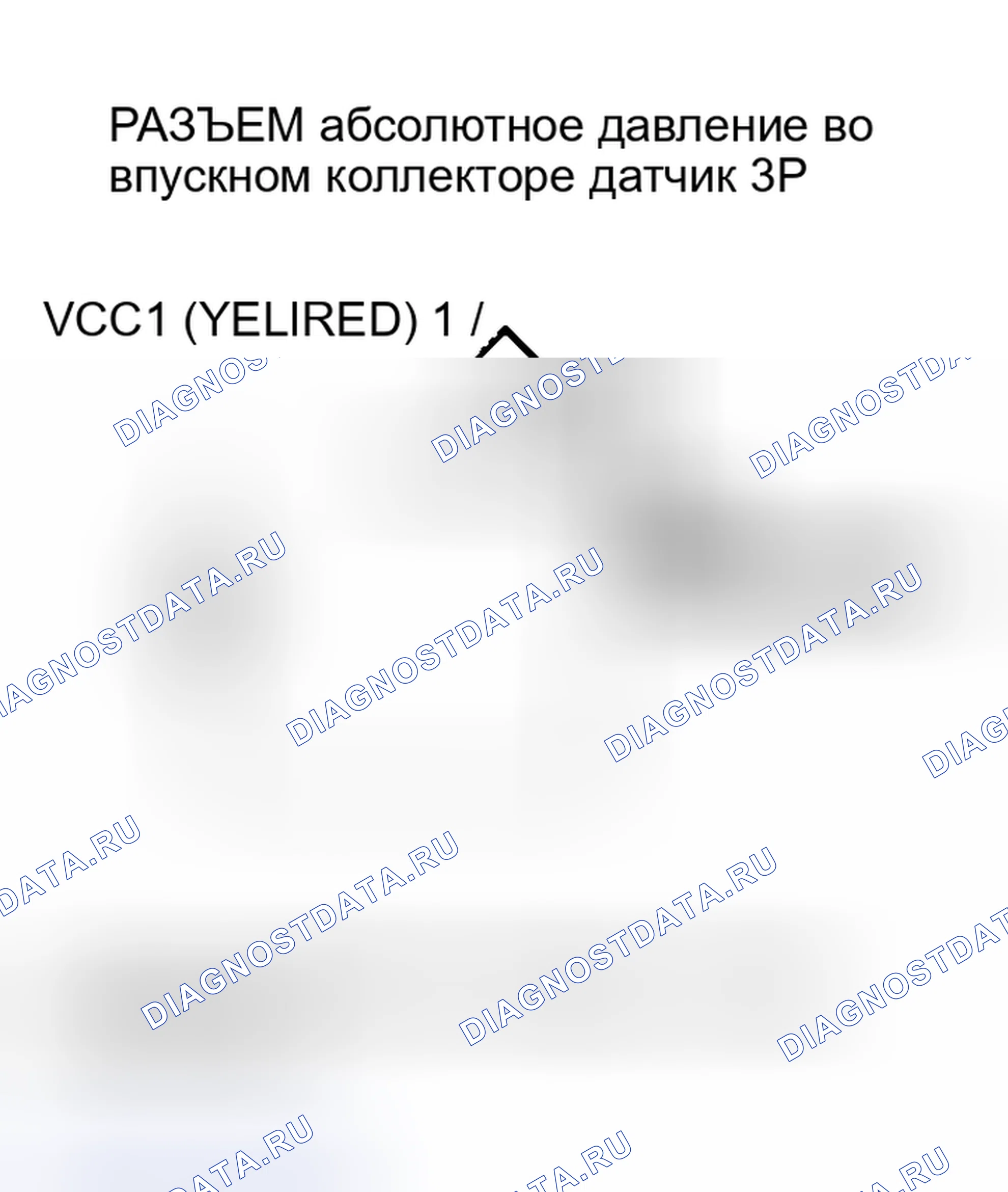 Рис. 3: P0107 расшифровка кода ошибки: низкое напряжение цепи датчика абсолютное давление во впускном коллекторе. Honda CR-V II рестайлинг