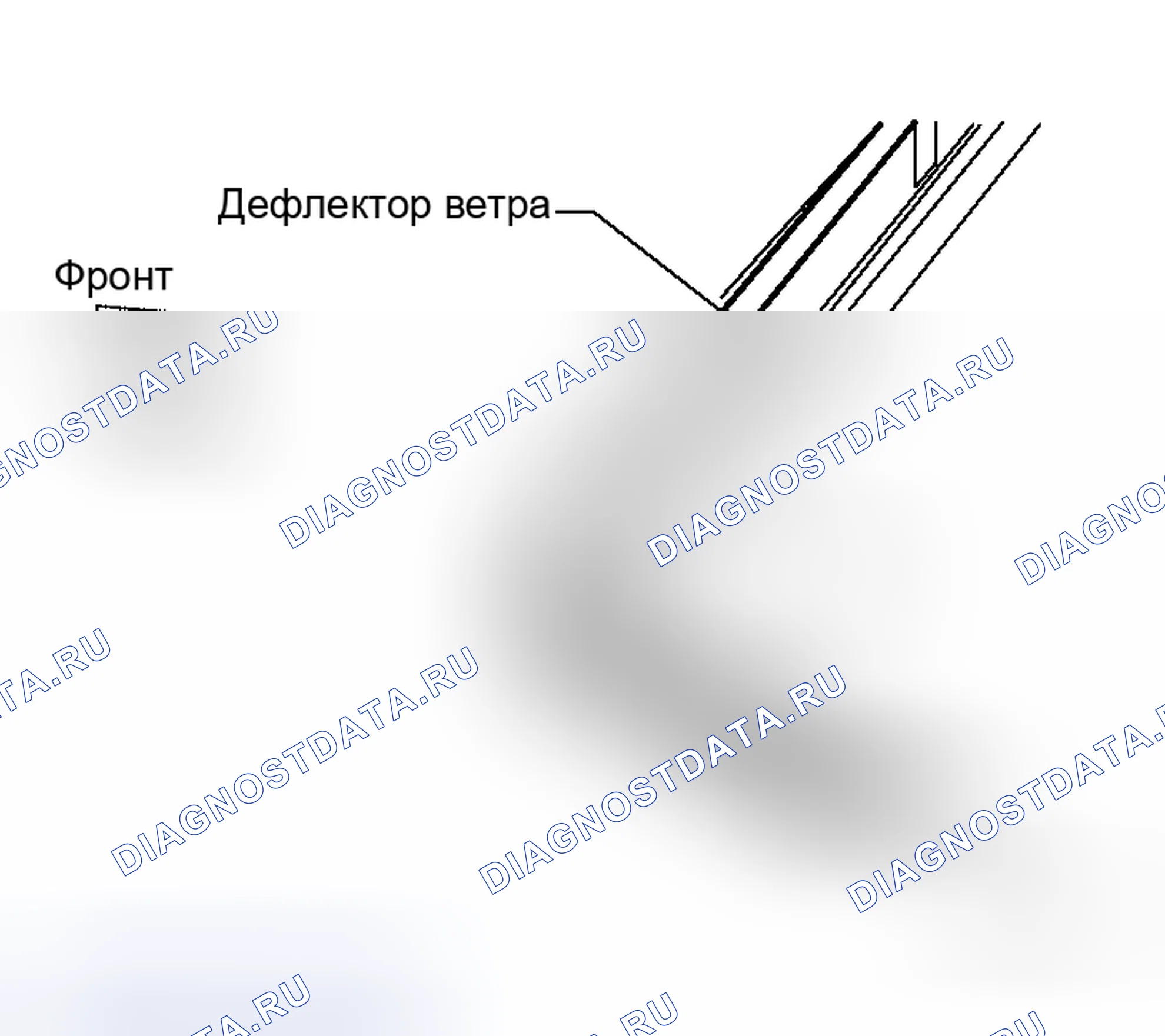 Рис. 10: Демонтаж. Honda Odyssey I