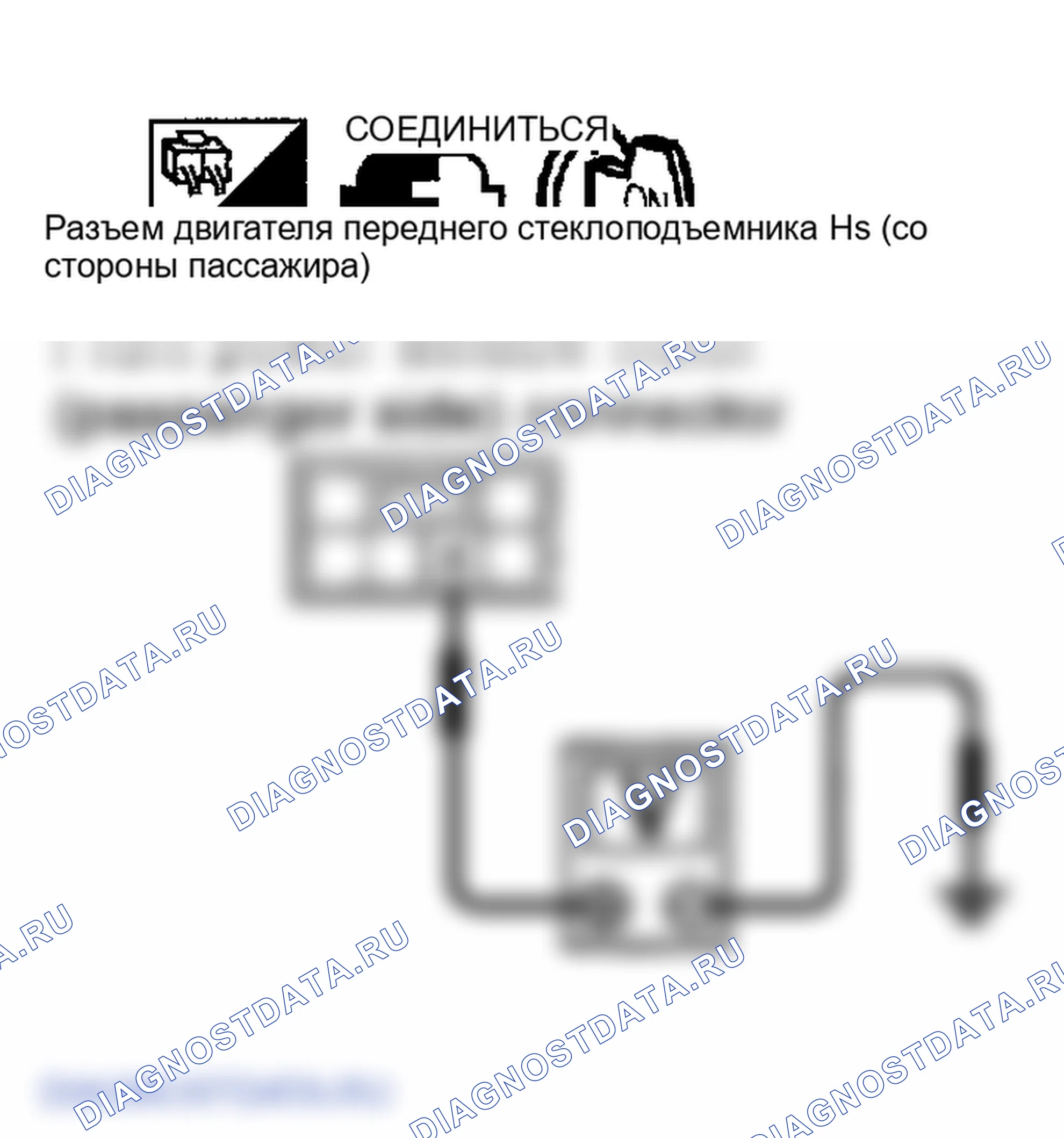Рис. 79: Проверка цепи энкодера (со стороны пассажира). Infiniti FX45 I