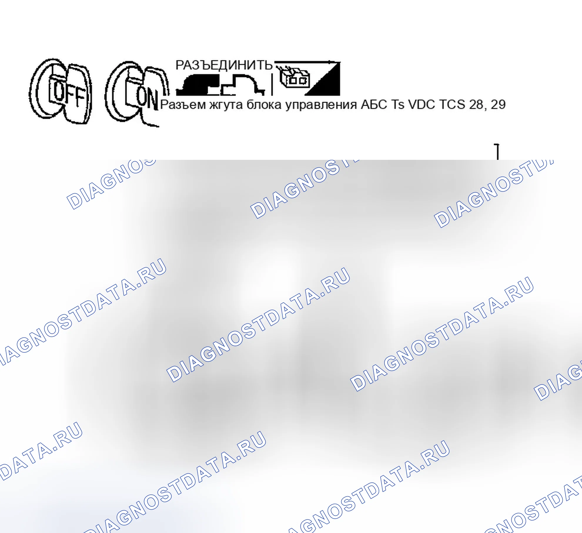 Рис. 77: 3. ПРОВЕРКА ЦЕПЕЙ ПИТАНИЯ И ЗАЗЕМЛЕНИЯ БЛОКА УПРАВЛЕНИЯ VDC / TCS / ABS. Infiniti G35 III
