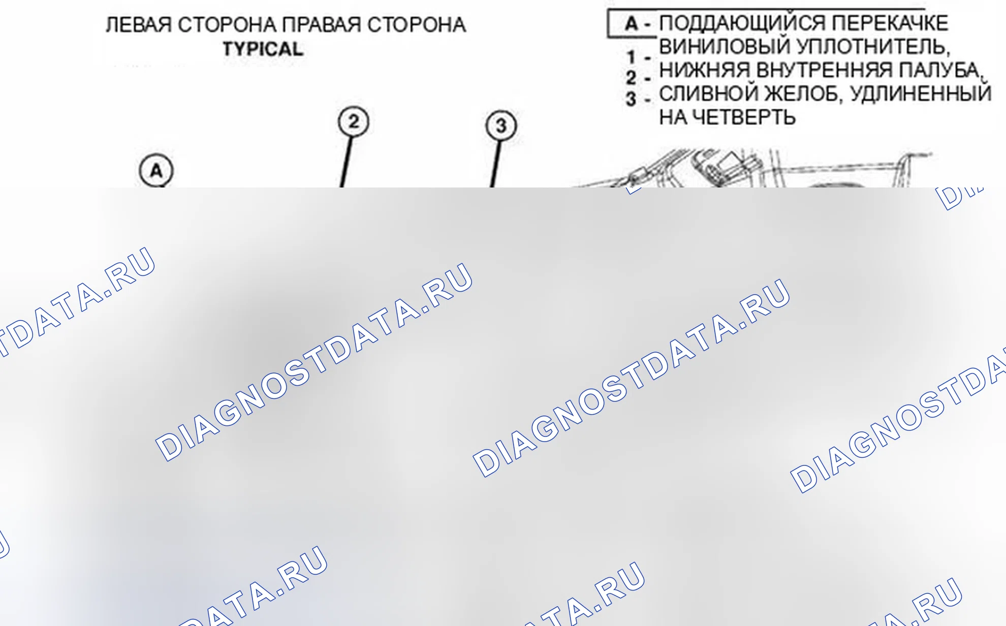 Рис. 163. Dodge Challenger III