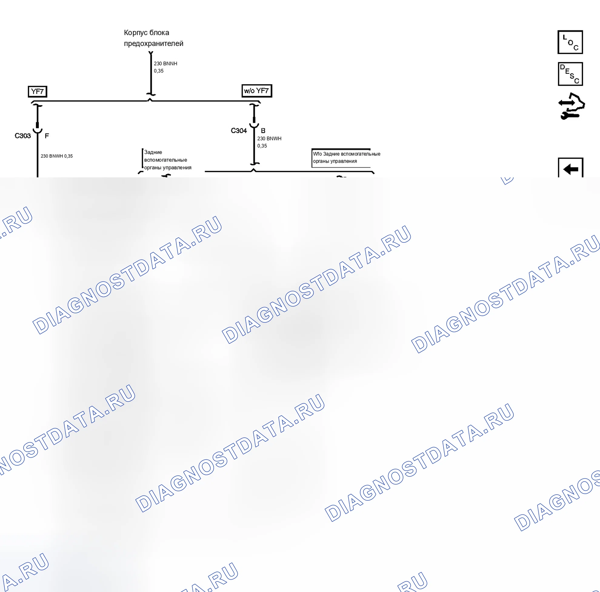 Рис. 16. Chevrolet RV Cutaway G3500 