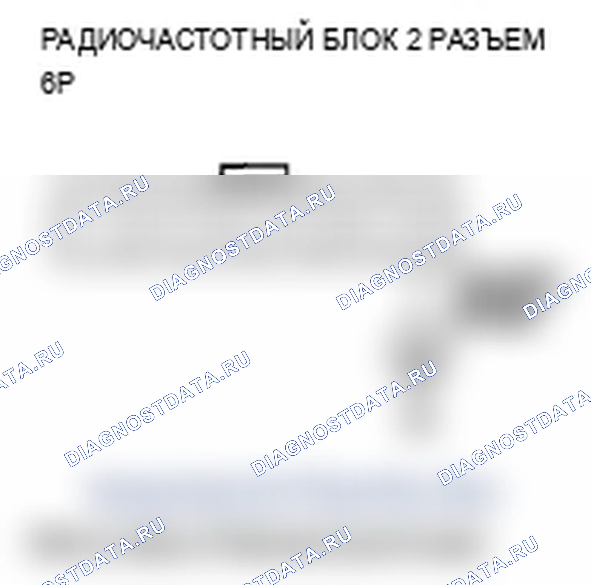 Рис. 50. Acura RL II рестайлинг