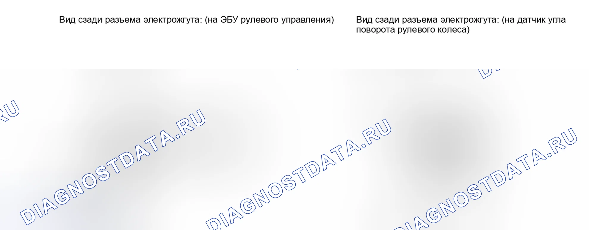 Рис. 116: ПОРЯДОК ВЫПОЛНЕНИЯ РАБОТ. Toyota Land Cruiser 200 рестайлинг