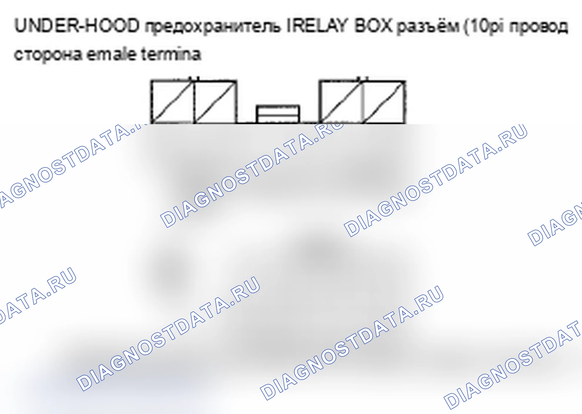 Рис. 5: B1076 расшифровка кода ошибки: ошибка сигнала стеклоочистителя. Acura RL II