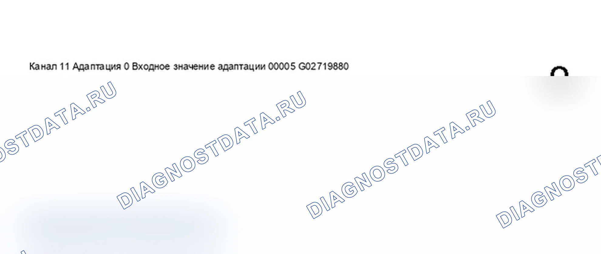 Рис. 123: Дисплей сканирующего инструмента VAG 1551 - адаптация индикатор напоминания о ТО после замены приборной панели (расстояние, оставшееся до следующего осмотра) (5 из 8). Audi A6 C5